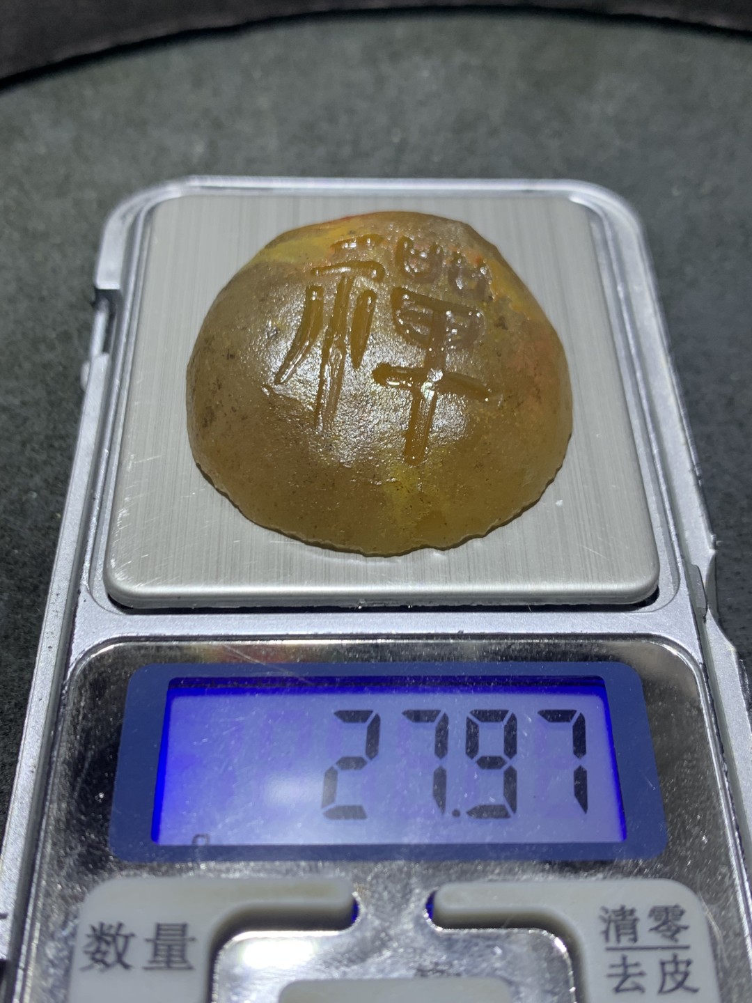 精美原皮高玉化冻料蒙料冰飘心战国红玛瑙手工雕刻禅字吊坠一个