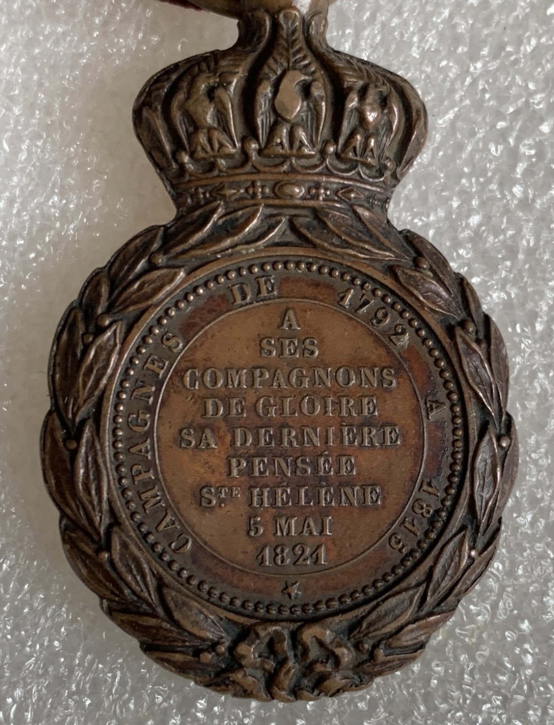 瓶子🏺第87期拍卖会 法国1851年拿破仑-圣海伦勋章