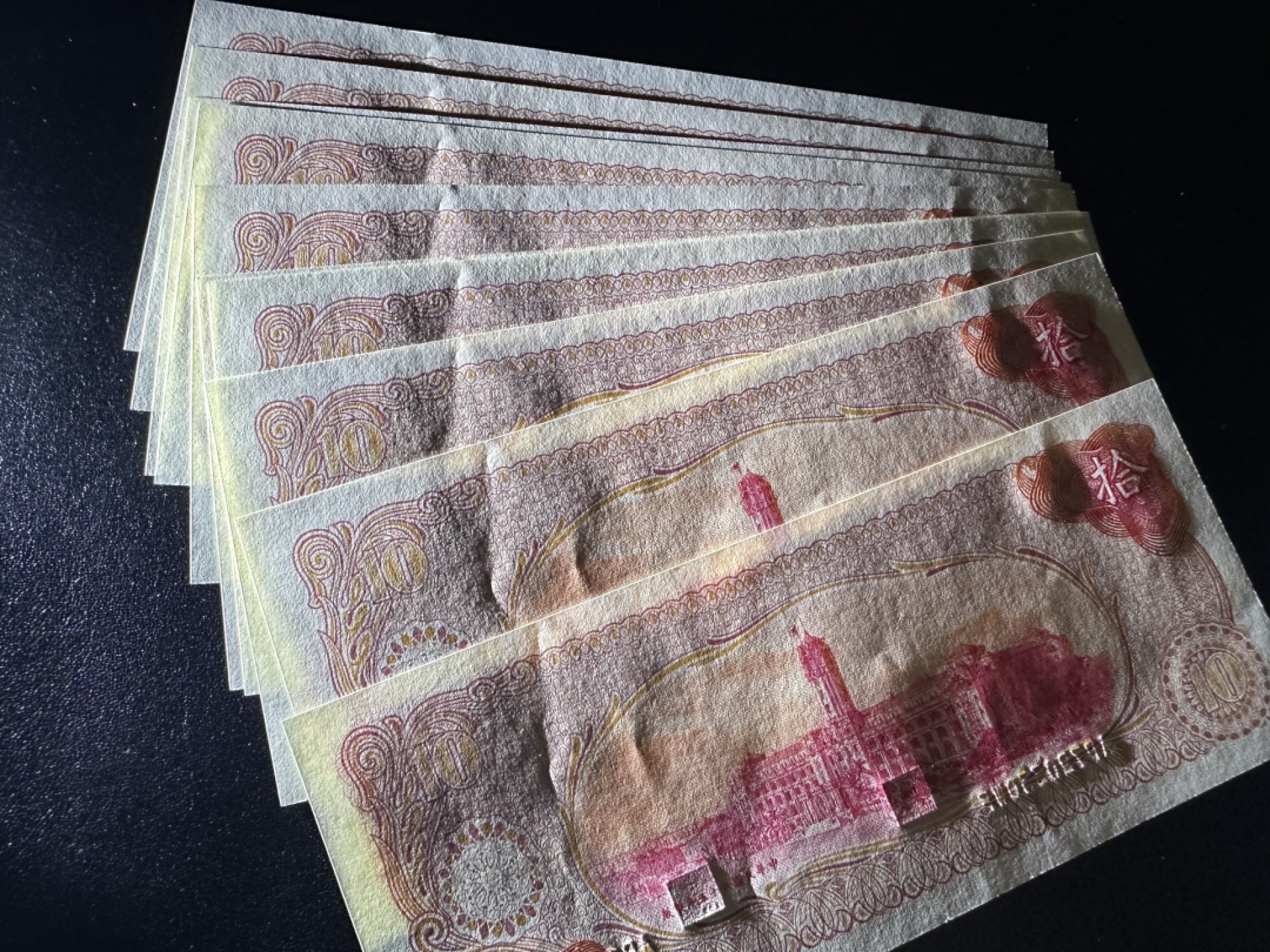 《外钞收藏家》第二百六十一期（连拍第一场） 台湾银行10元 标准10连号 全新 有个点钞痕