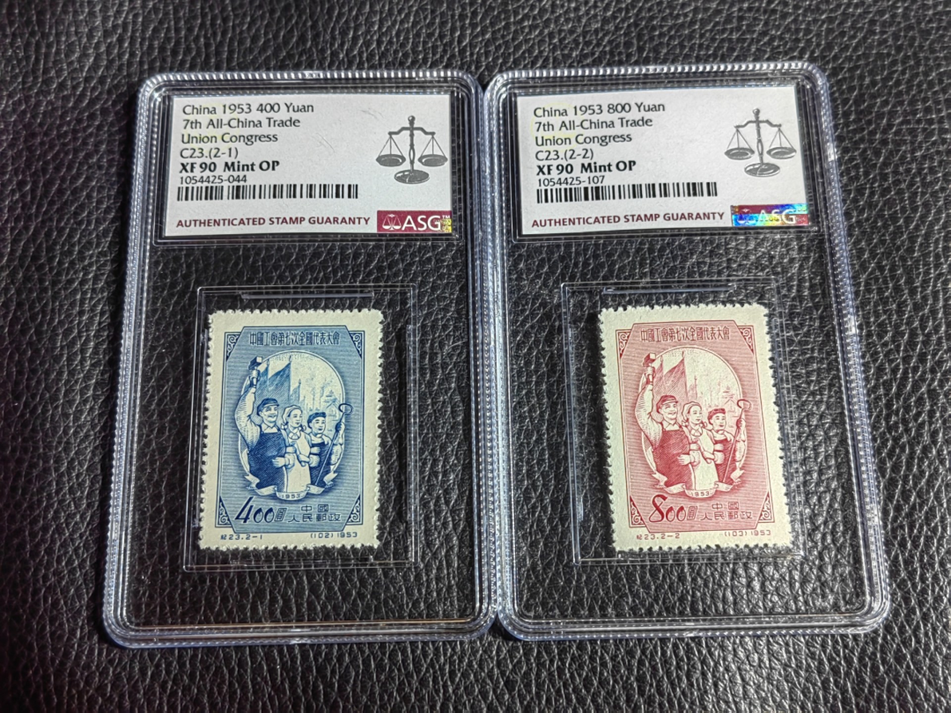洪涛臻品批发群  精选邮票限时拍卖第二百三十七期 纪23工会新全  ASG90高分OP，1953年发型老纪特精品草纸票，最严格时期一次性出分，90高分收藏投资两不误，一手出分，壳子完好无划痕，潜力品种，喜欢不要错过。