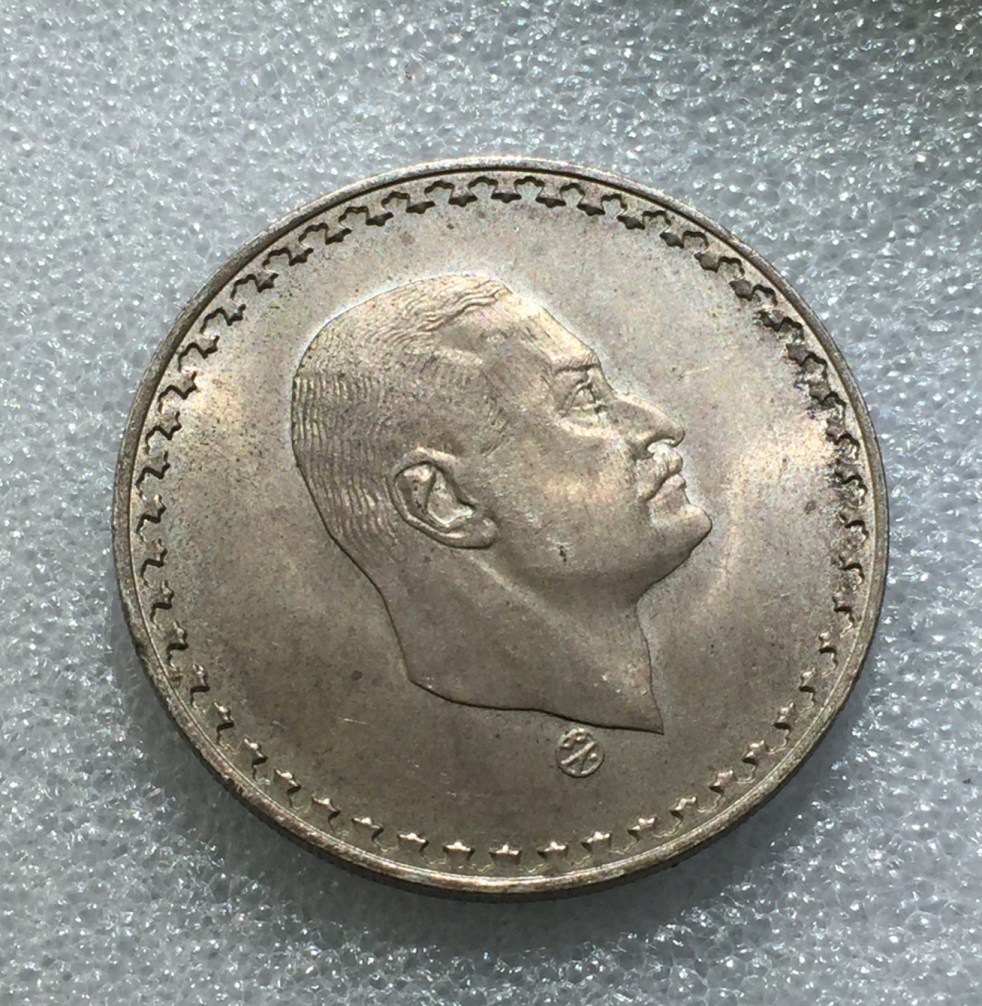 方圆集藏第三期专场 11223-埃及1970年纳赛尔总统1镑银币