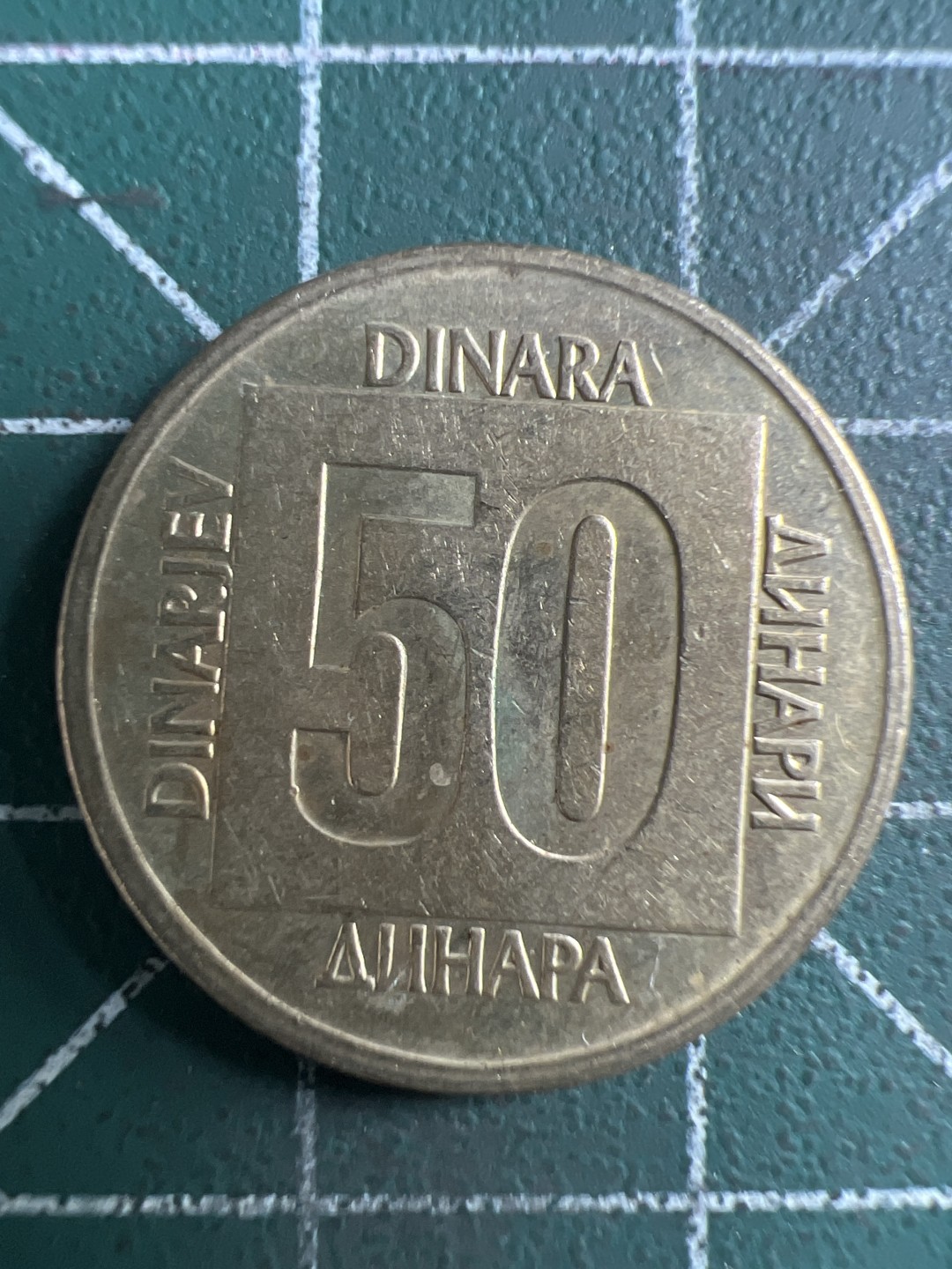 泡泡堂微拍第一 二 七幕硬币捡漏可累计专场👿👿，累计满二十元包邮，接受代拍业务 南斯拉夫50元