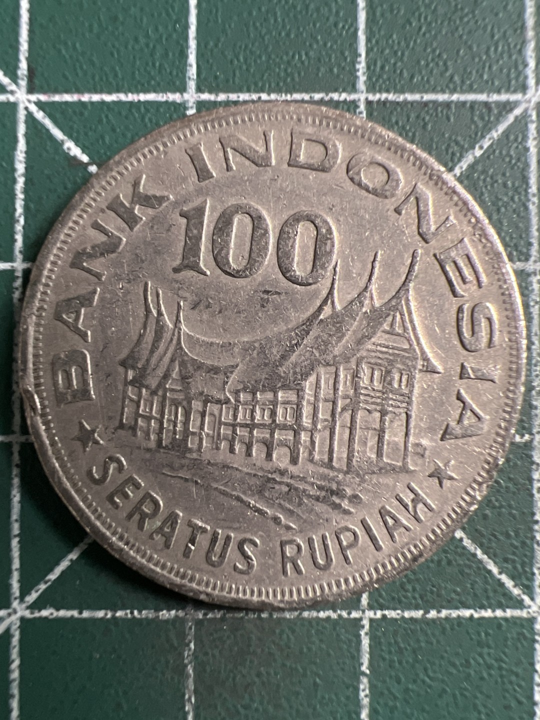 泡泡堂第299期  世界硬币 （无押金，捡漏，全场20包邮，偏远地区除外，接收代拍业务） 印度尼西亚100卢比