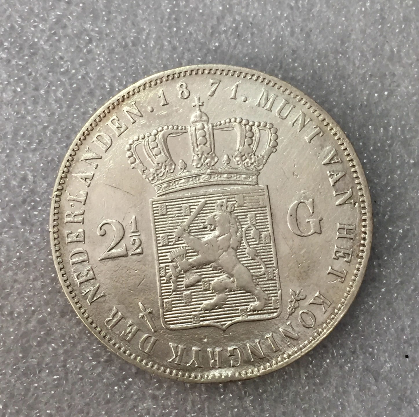 方圆集藏第三期专场 6208-荷兰1871年2.5盾银币