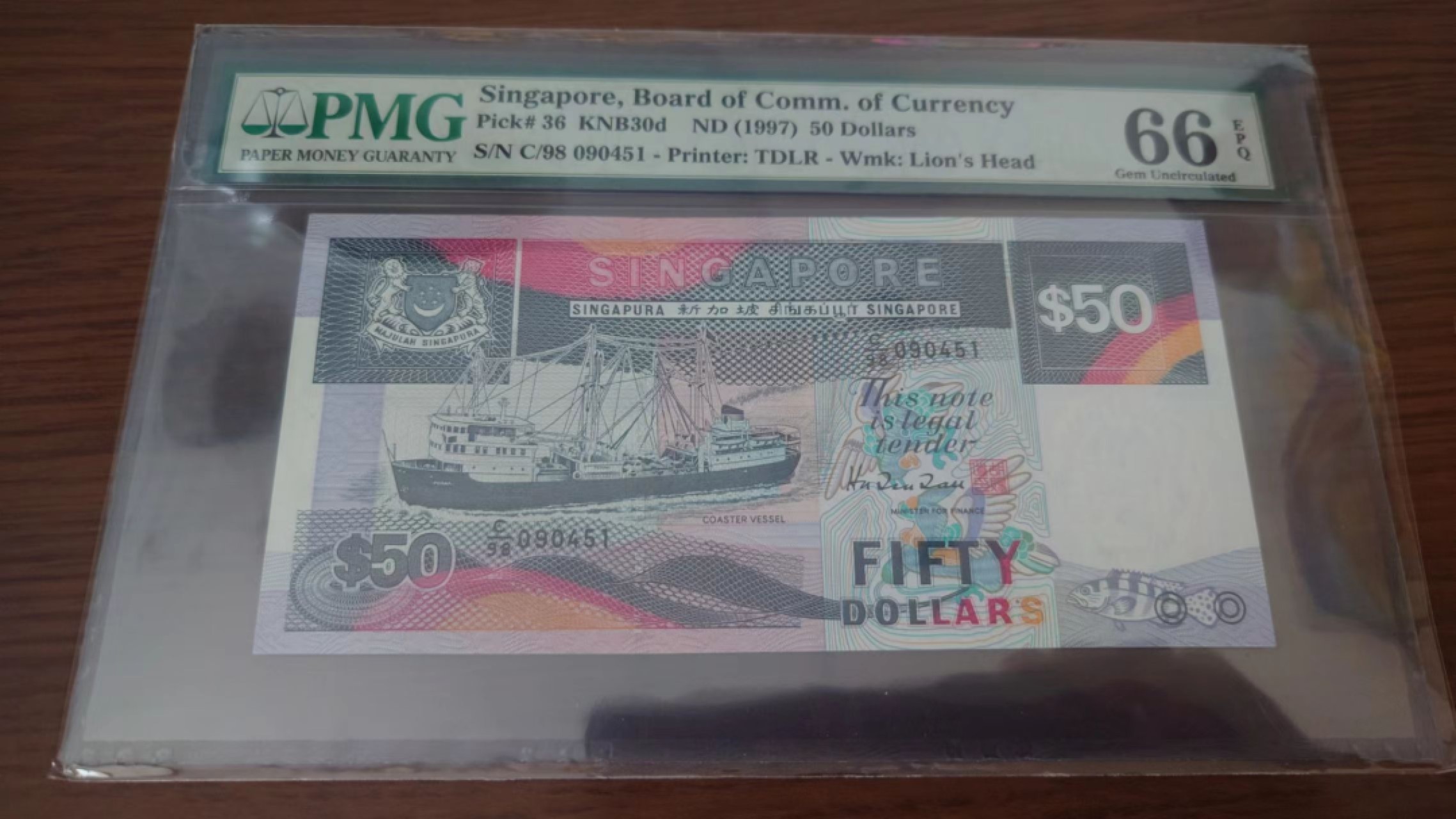 【世界钱币收藏】精选微拍第58期暨2023年第五期 新品裸钞评级币混合场 1997年新加坡船版50元 PMG66E