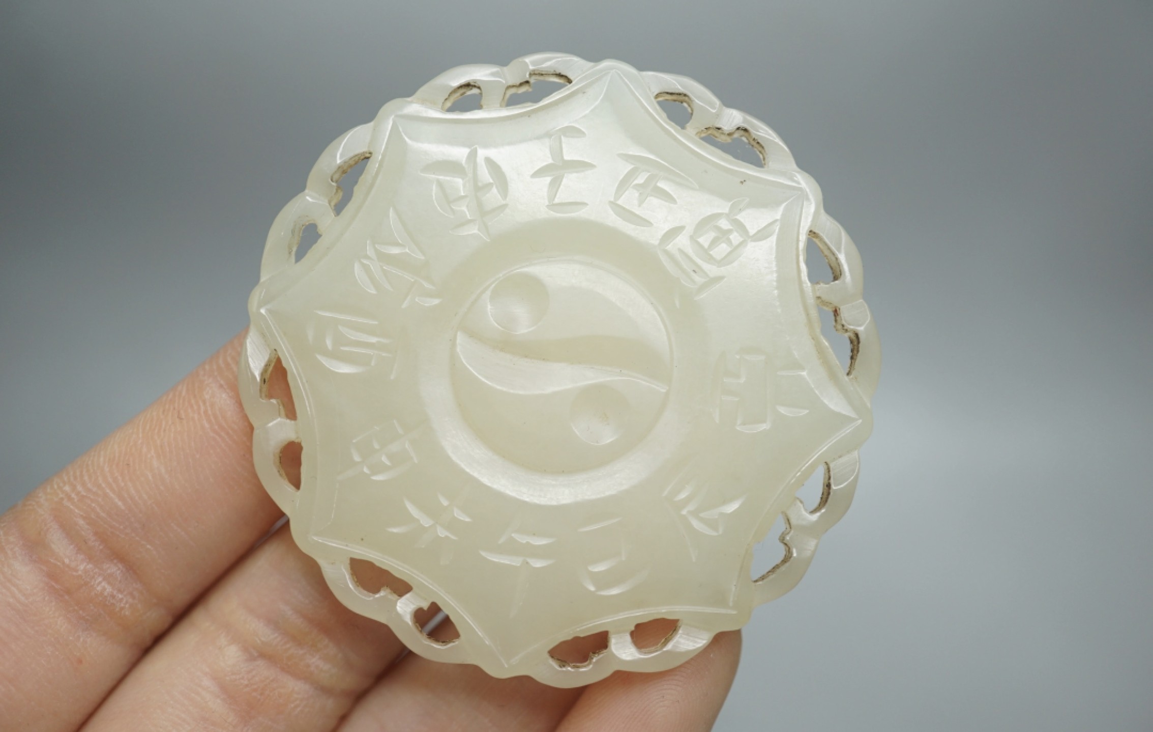 ｜冷门出品｜精选专拍·第叁拾陆场· 和田玉八卦玉佩
