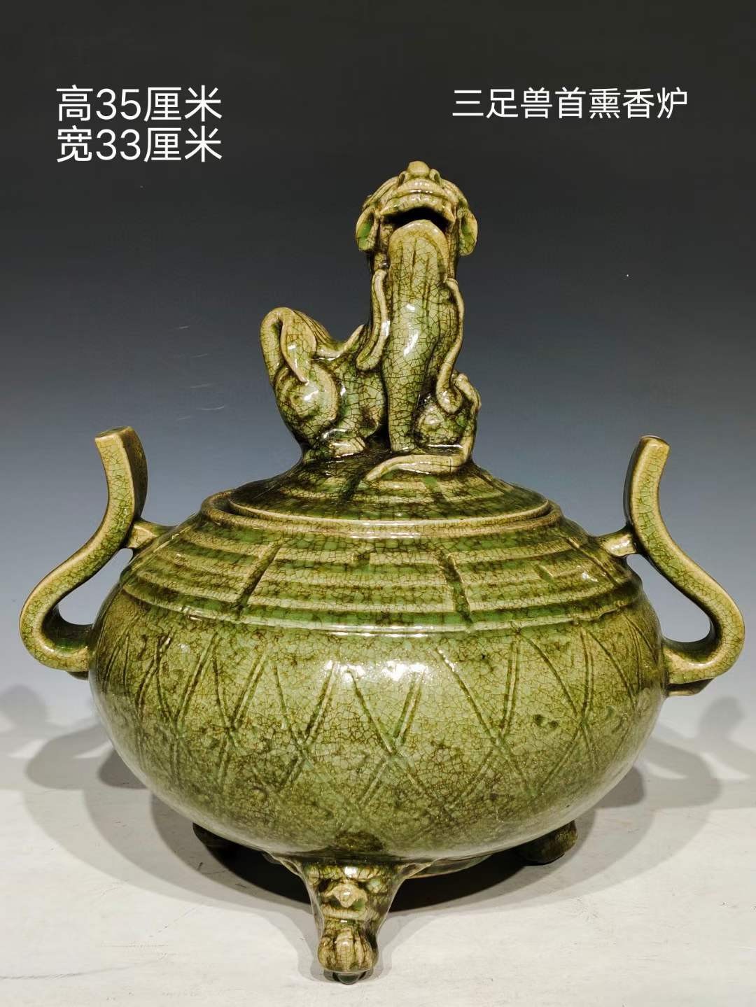 美品.精品龙泉窑青釉暗纹刻瓷八卦纹三足冲耳兽首熏香炉