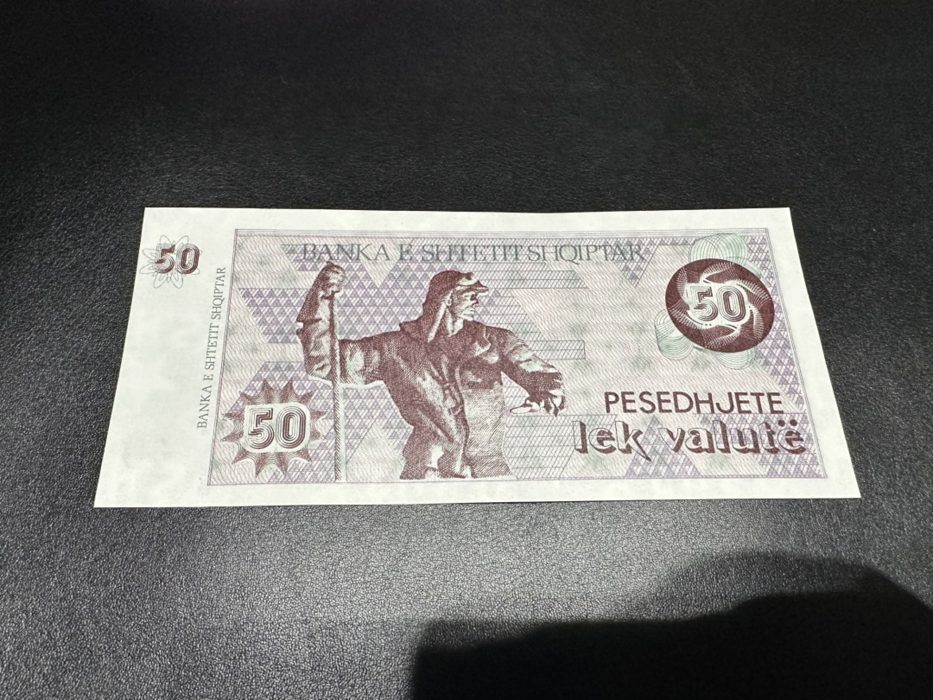 《外钞收藏家》第二百六十一期（连拍第一场） 阿尔巴尼亚50列克 全新UNC