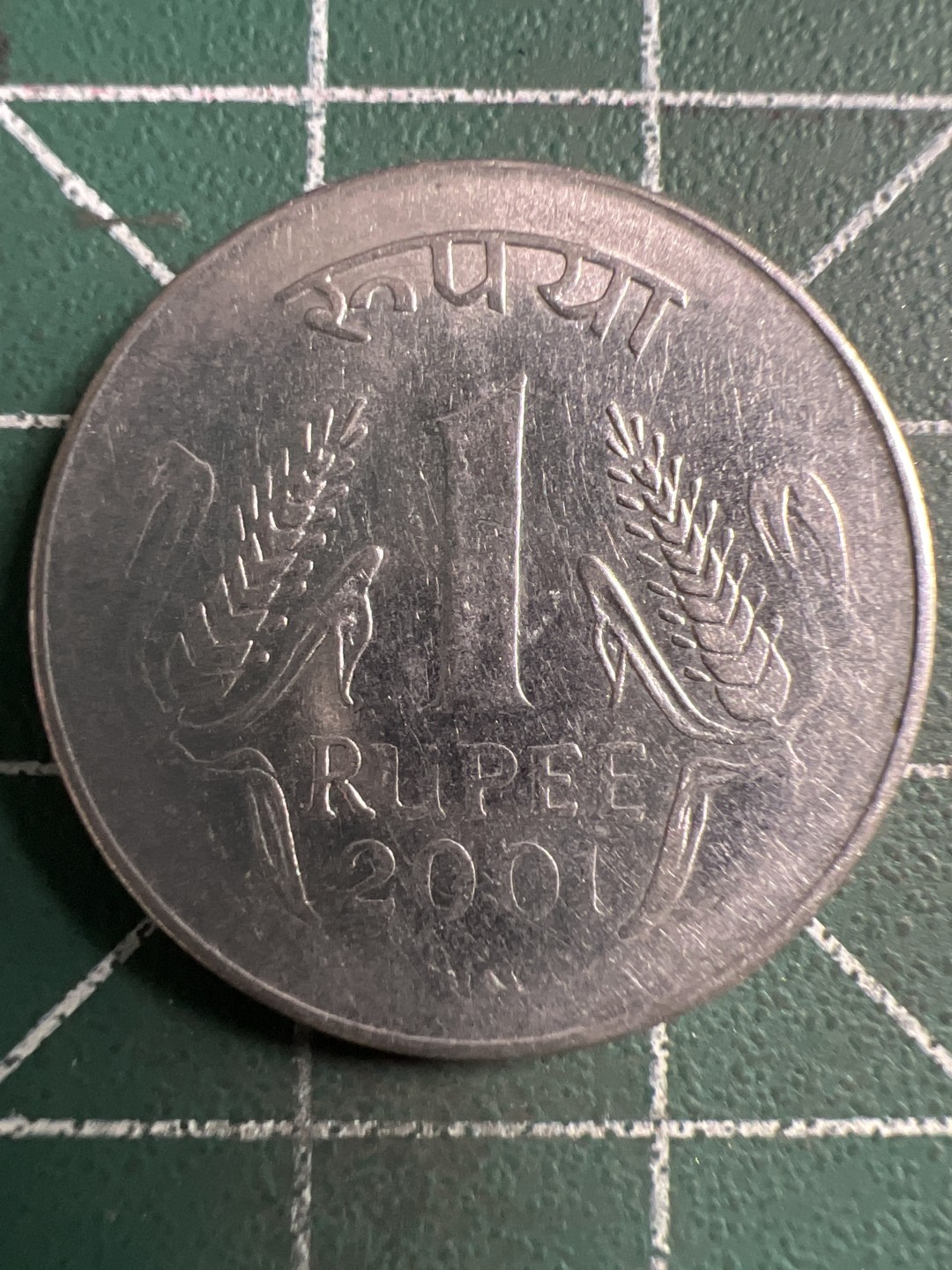 泡泡堂第299期  世界硬币 （无押金，捡漏，全场20包邮，偏远地区除外，接收代拍业务） 印度1卢比