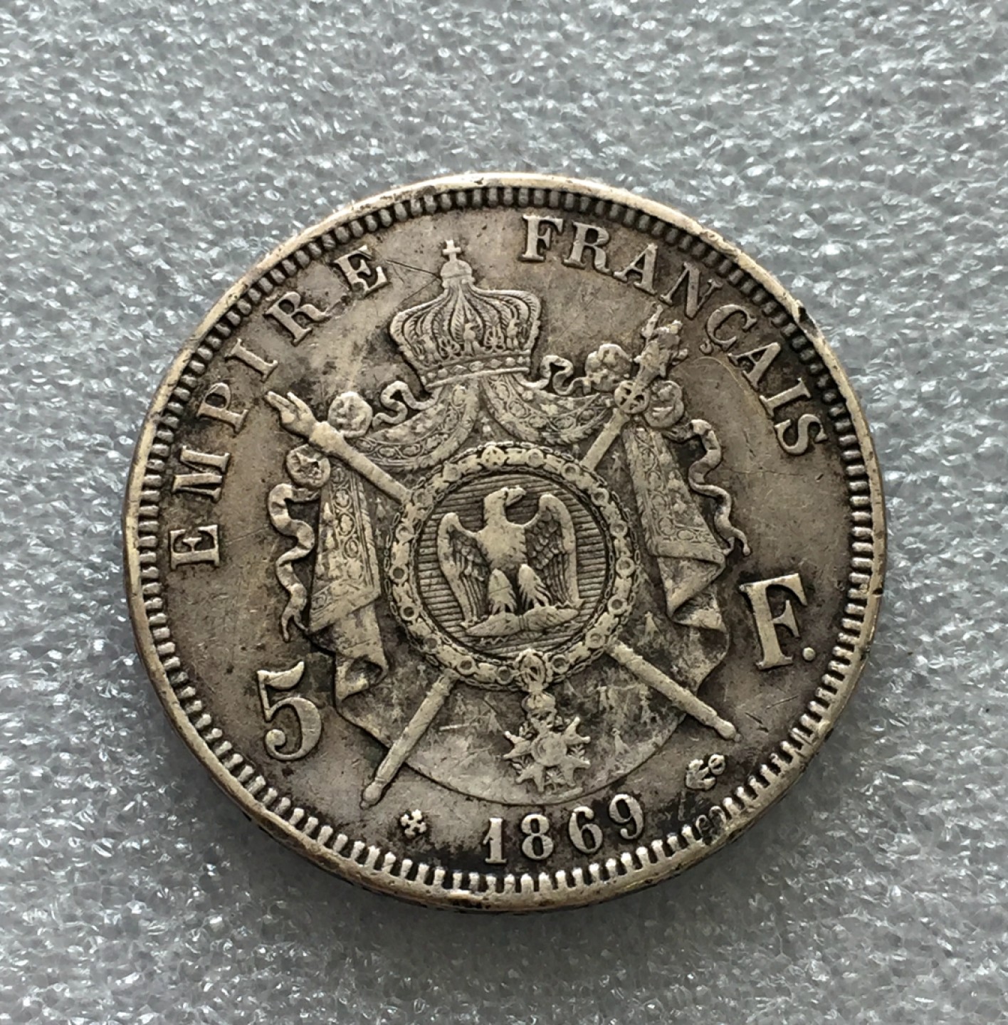 方圆集藏第三期专场 11218-比利时1869年利奥波德5法郎银币