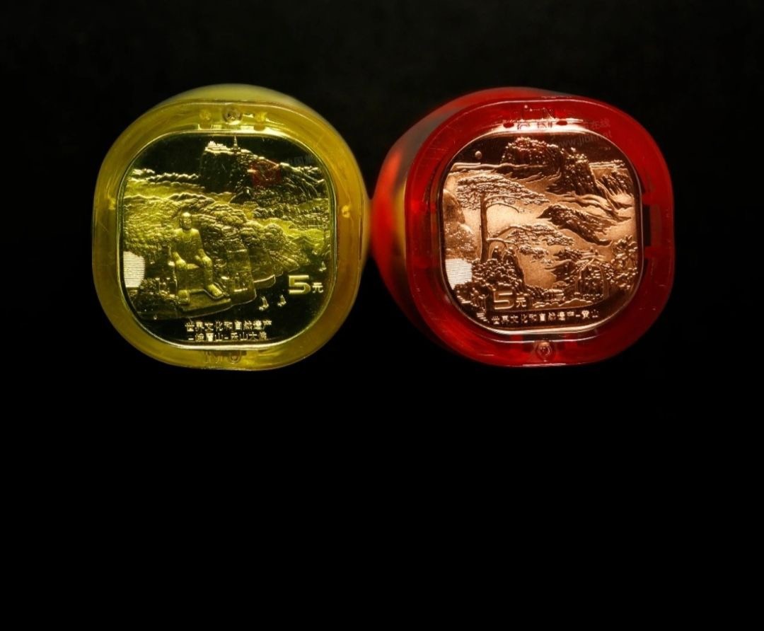 藏品阁（第六期）各种评级钱币实时专场 2022年峨眉山+黄山纪念币