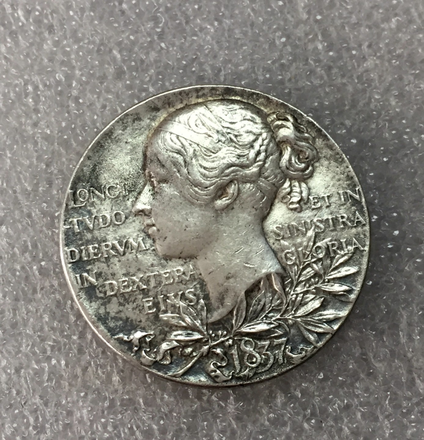 方圆集藏第三期专场 11216-英国1897年维多利亚女王登基60周年钻石禧银章