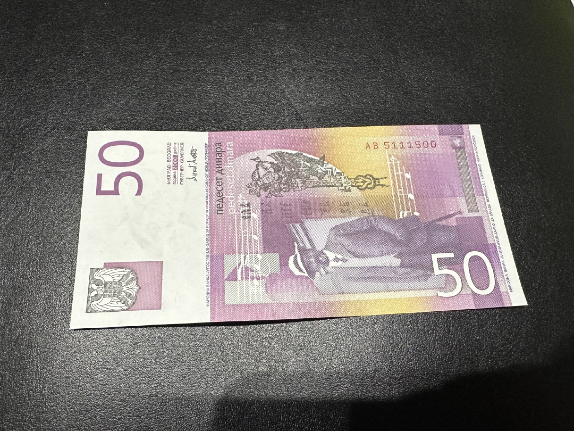 《外钞收藏家》第二百六十一期（连拍第一场） 2000年南斯拉夫50 全新UNC