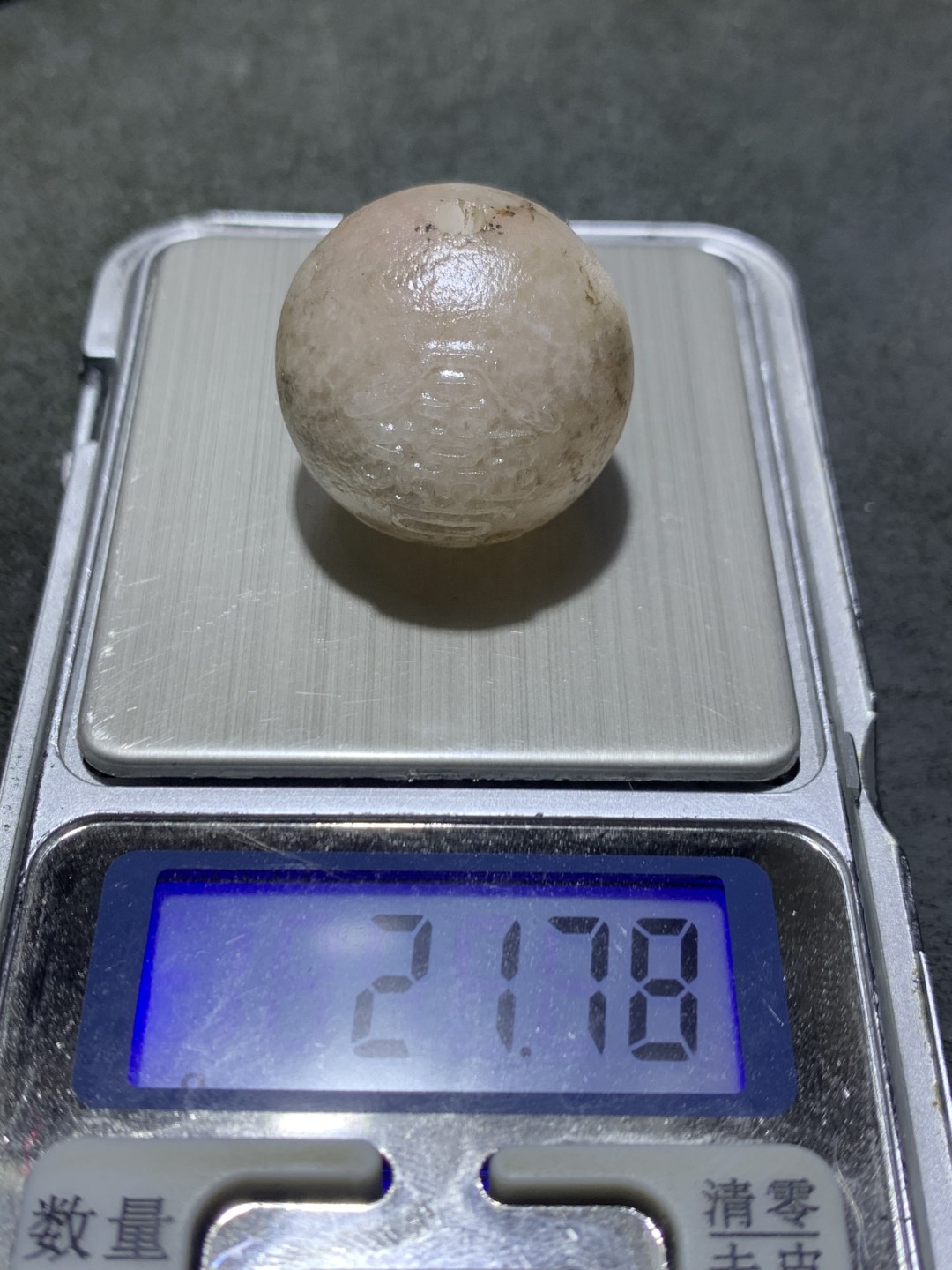 精美亚光满冰飘糖心料战国红玛瑙手工雕刻金玉满堂大单珠一颗！