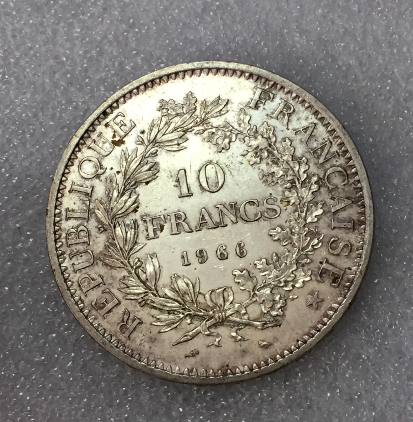 方圆集藏第三期专场 6586-法国1966年大力神银币