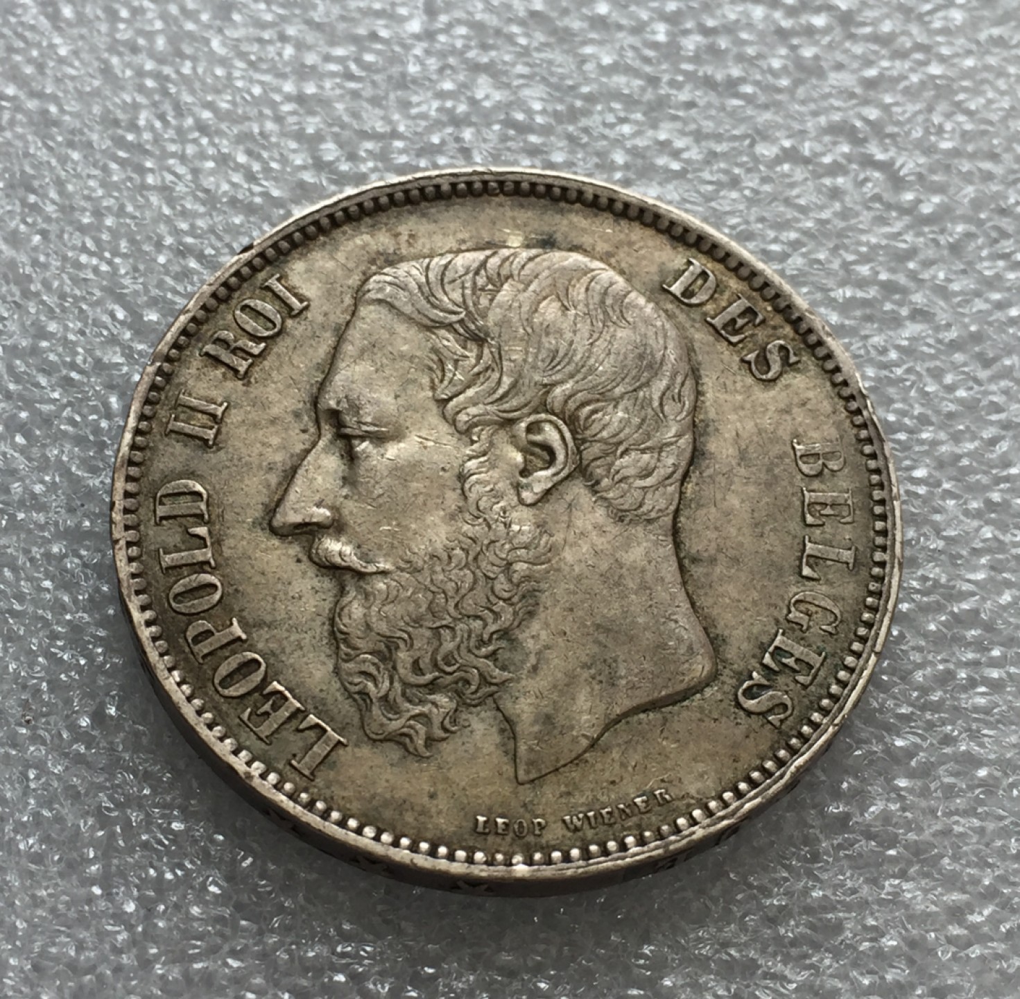 方圆集藏第三期专场 7118-比利时1867年利奥波德5法郎银币