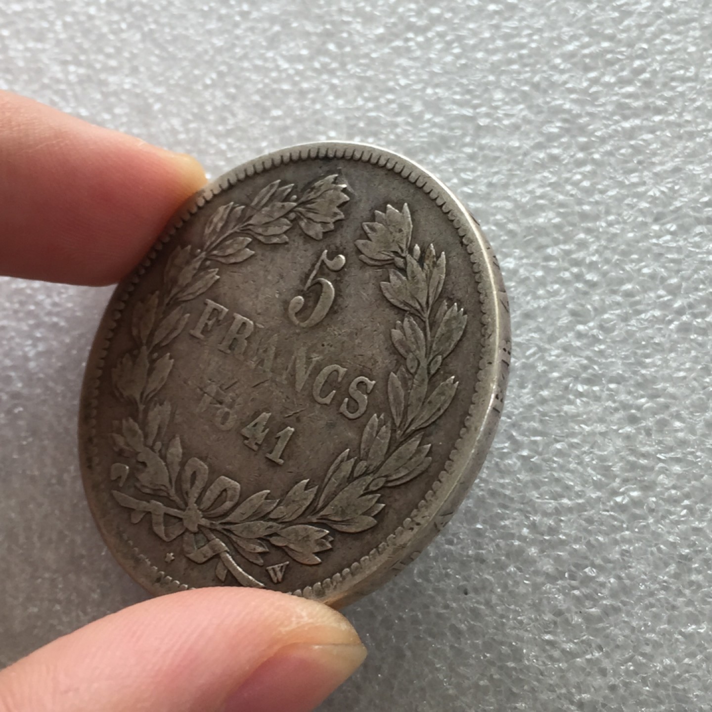 方圆集藏第三期专场 7117-法国1841年飞利浦5法郎银币