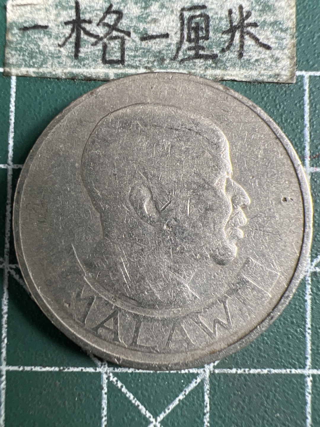 泡泡堂微拍第一 二 六幕硬币捡漏可累计专场👿👿，累计满二十元包邮，接受代拍业务 马拉维