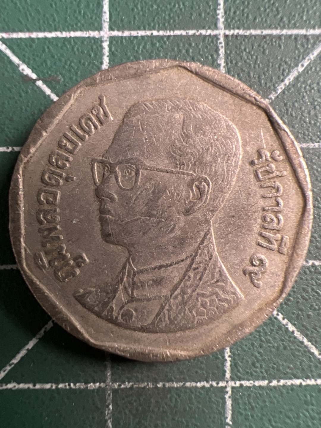 泡泡堂第289期  世界硬币 （无押金，捡漏，全场20包邮，偏远地区除外，接收代拍业务） 泰国五铢