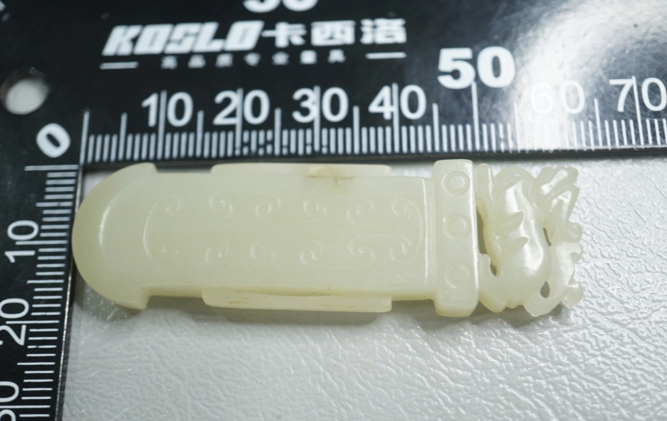 ｜冷门出品｜精选专拍·第叁拾陆场· 和田玉府上有龙挂件