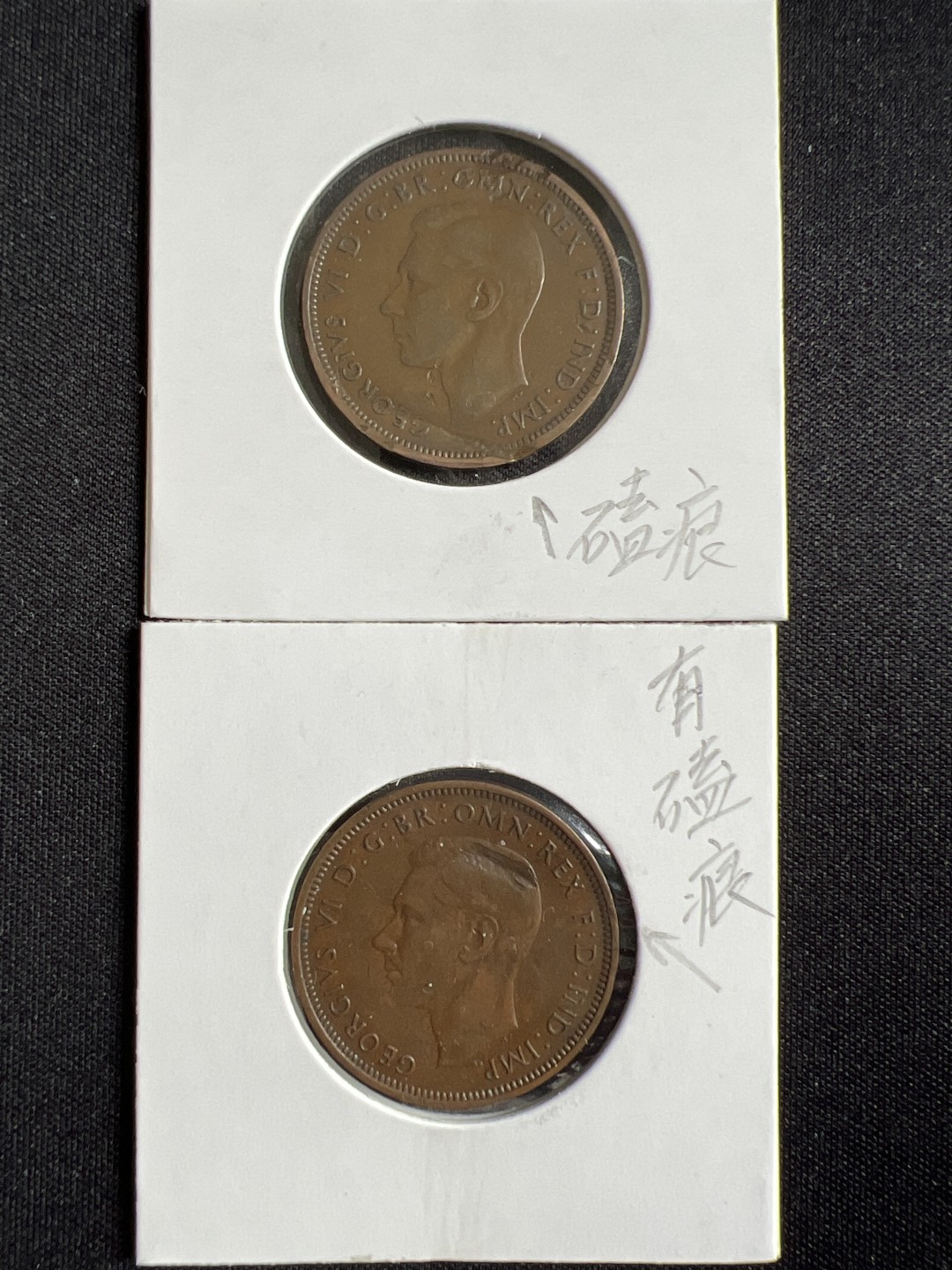 泡泡堂微拍第一 二 七幕硬币捡漏可累计专场👿👿，累计满二十元包邮，接受代拍业务 乔六半便士两枚