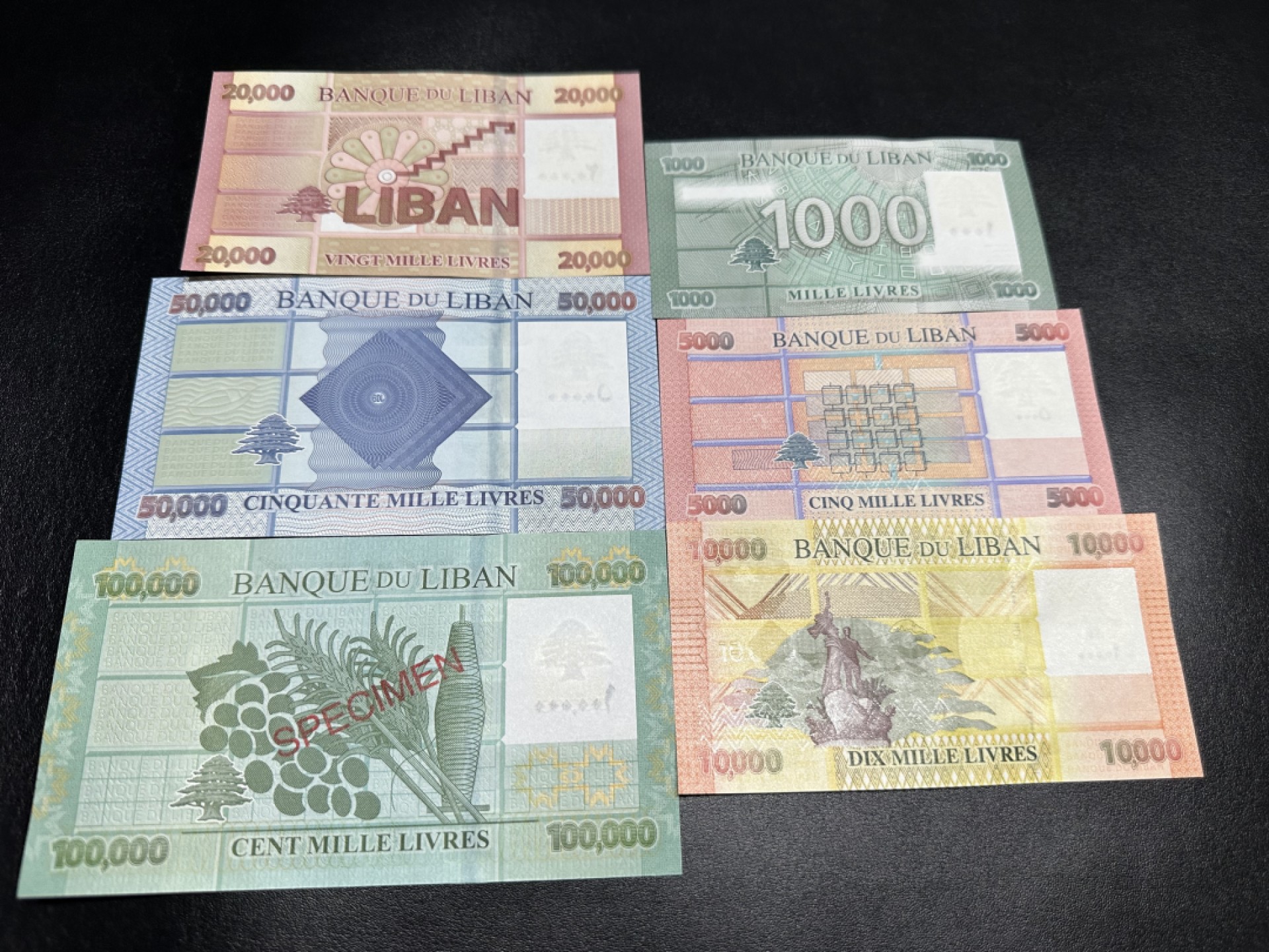 《外钞收藏家》第二百六十一期（连拍第一场） 黎巴嫩 样钞 一套六张 全新UNC