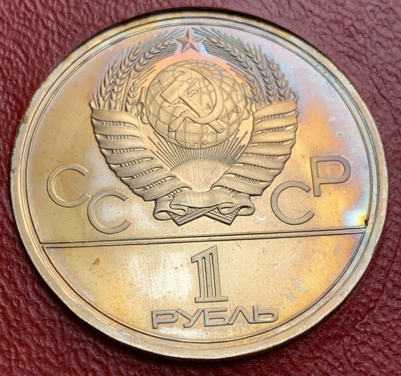 瓶子🏺第87期拍卖会 苏联1980年奥运会6枚套币