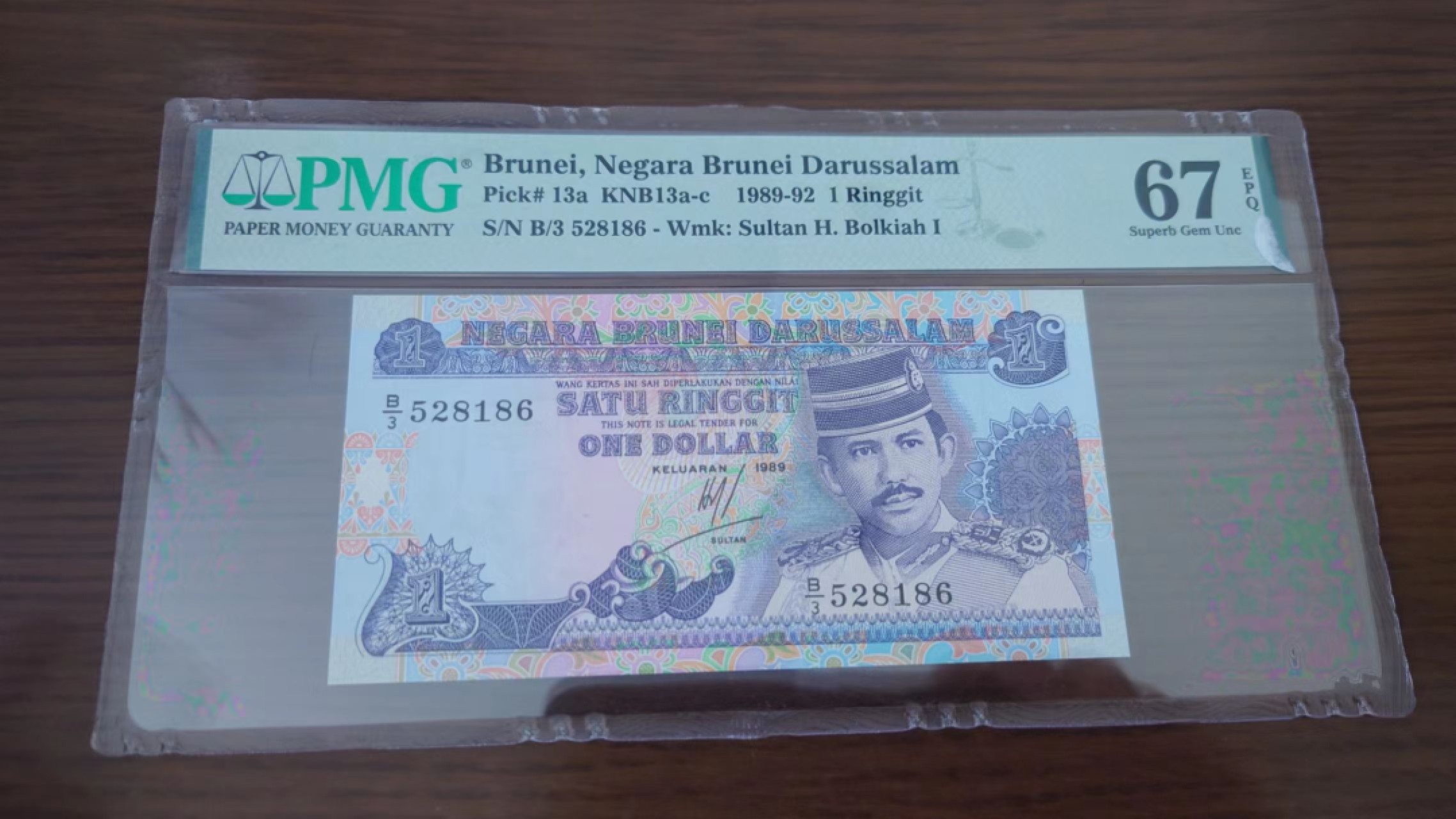 【世界钱币收藏】精选微拍第58期暨2023年第五期 新品裸钞评级币混合场 1989年文莱1林吉特 全程无47尾号186 PMG67E