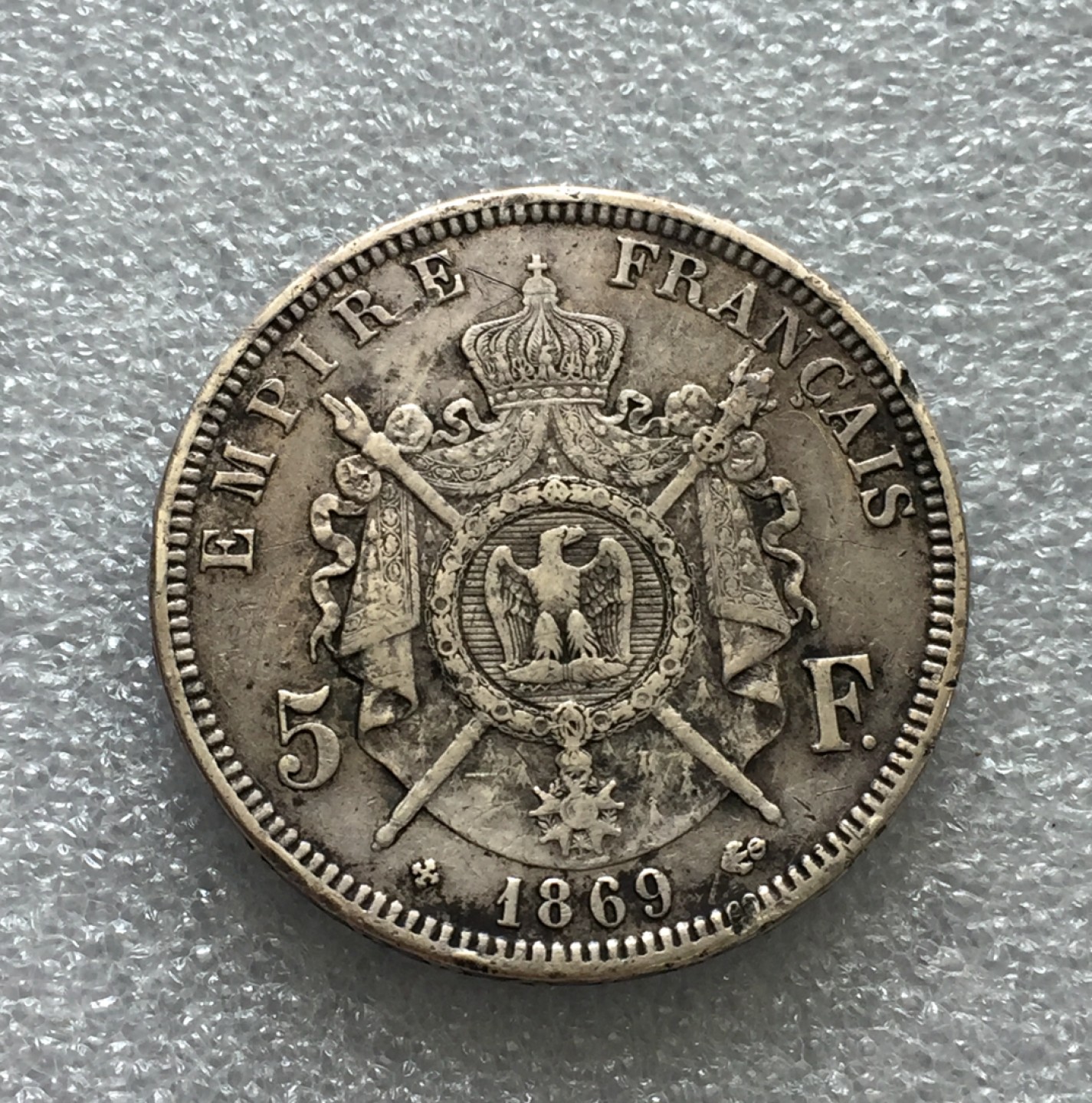 方圆集藏第三期专场 11218-比利时1869年利奥波德5法郎银币