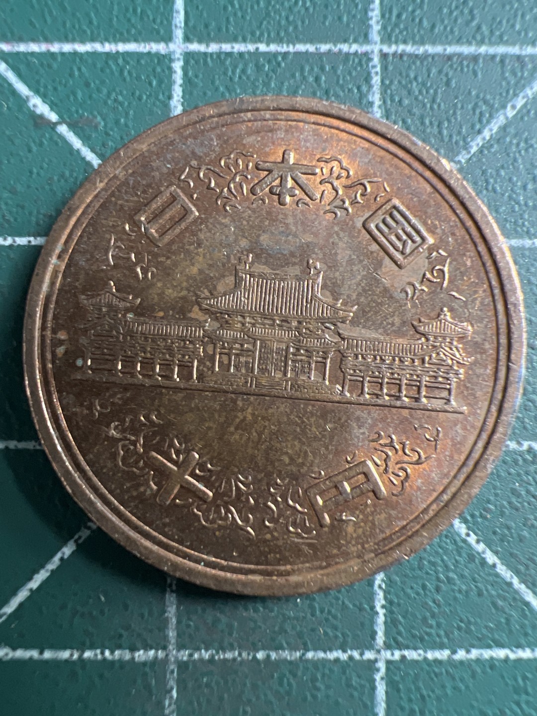 泡泡堂微拍第一 二 六幕硬币捡漏可累计专场👿👿，累计满二十元包邮，接受代拍业务 日本十元