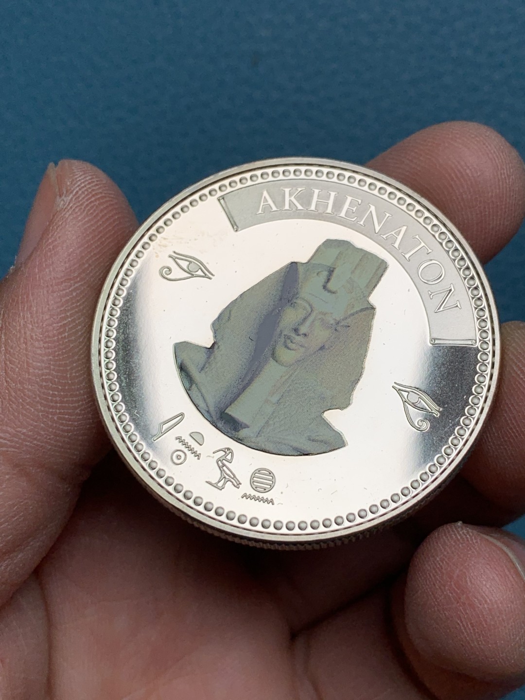 《竞宝斋》第154场-周日，周一，周四 3场 (全场包邮) 埃及 埃赫那吞法郎银章  稀少品种 31.2克