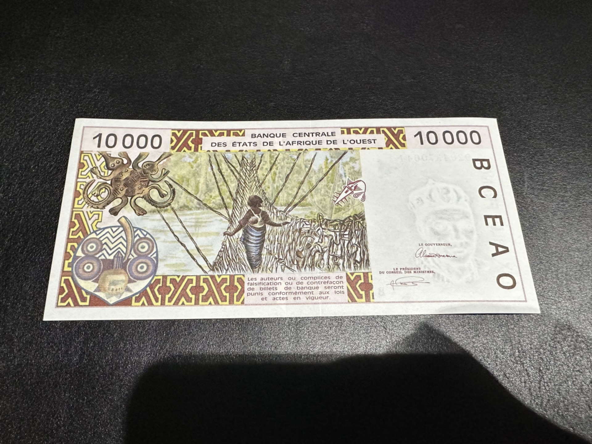 《外钞收藏家》第二百六十一期（连拍第一场） 西非1万法郎 全新UNC