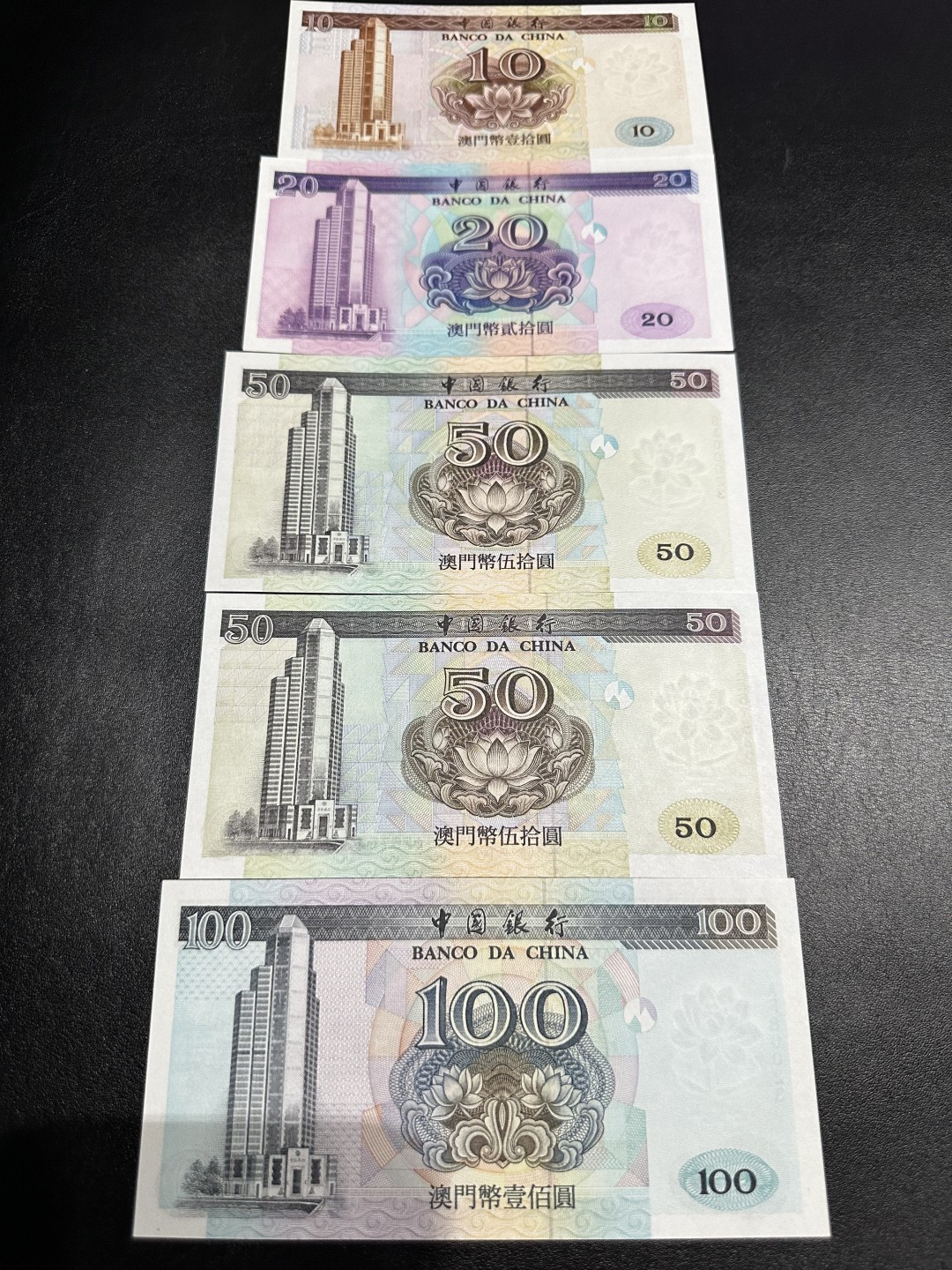 《外钞收藏家》第二百六十二期（连拍第二场） 澳门中国银行五张一起 全新UNC 绝品 无瑕疵