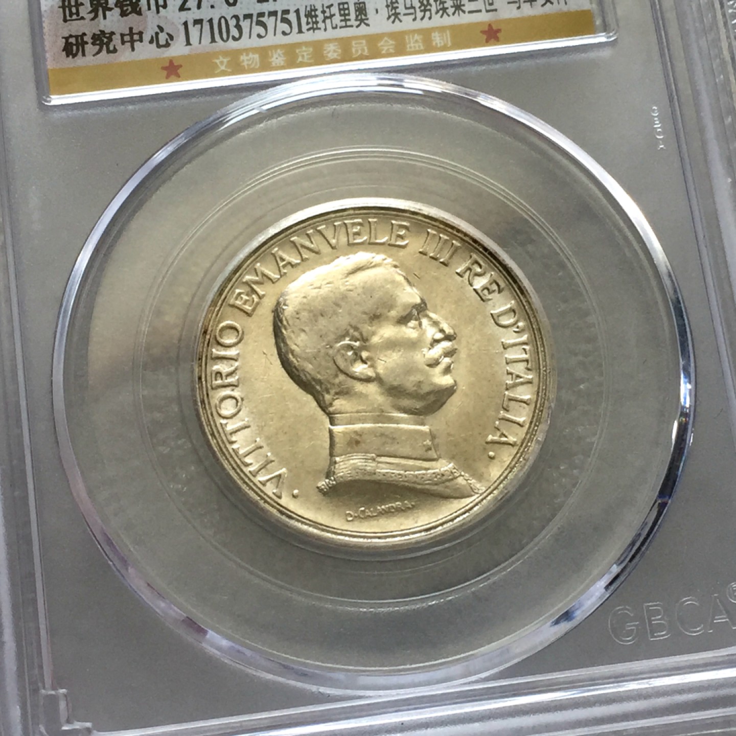 方圆集藏第三期专场 10158-公博63分意大利1914年马车女神2里拉银币