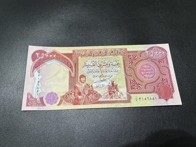 《外钞收藏家》第二百六十一期（连拍第一场） - 伊拉克25000第纳尔 全新UNC