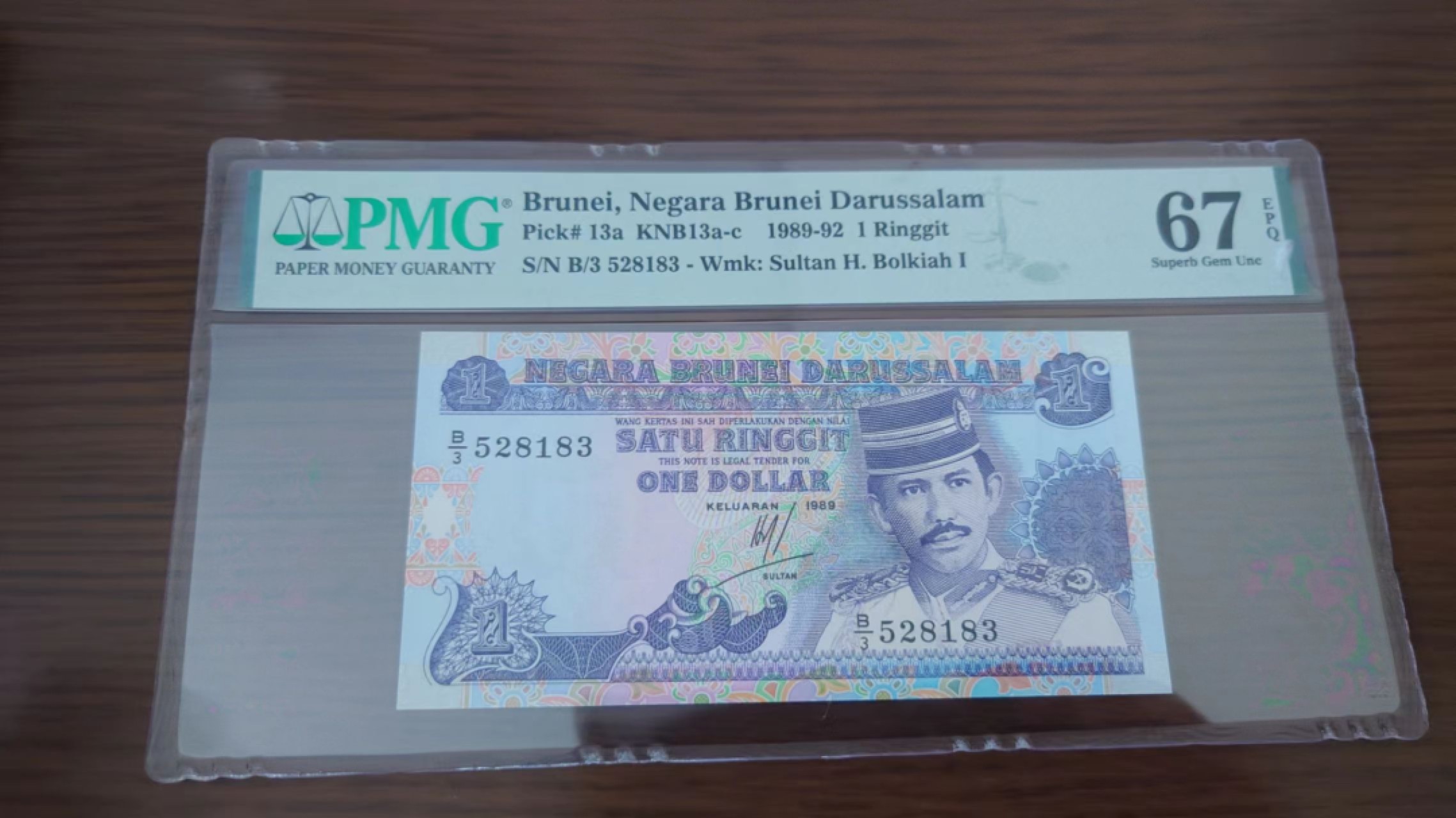 【世界钱币收藏】精选微拍第58期暨2023年第五期 新品裸钞评级币混合场 1989年文莱1林吉特 全程无47尾号183 PMG67E