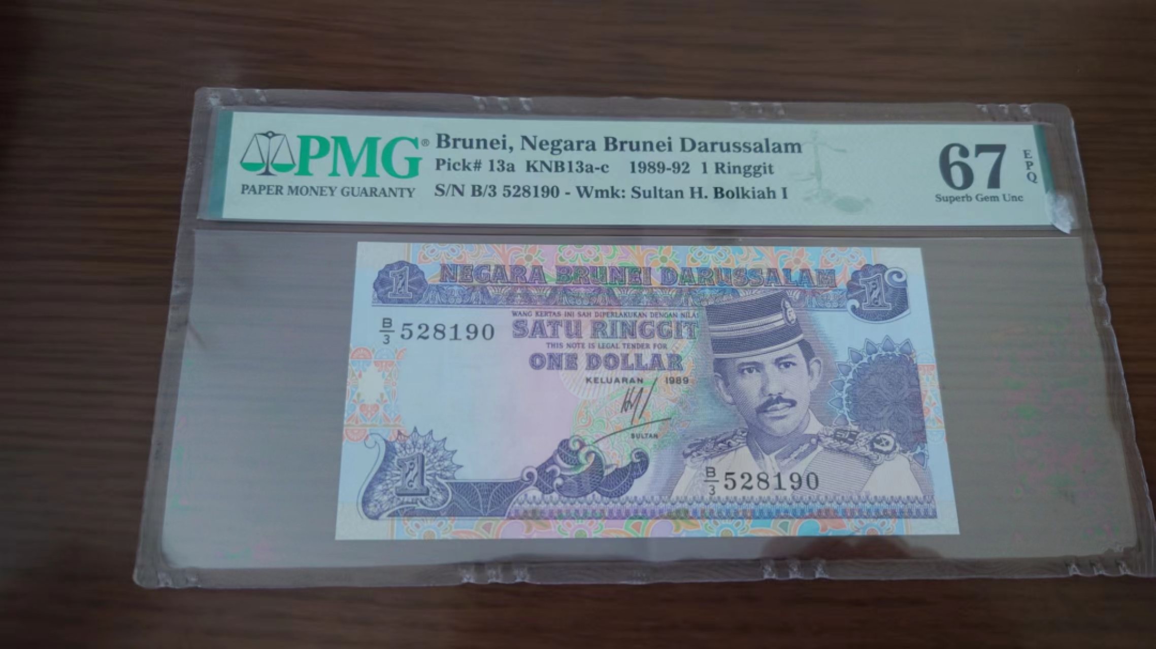 【世界钱币收藏】精选微拍第58期暨2023年第五期 新品裸钞评级币混合场 1989年文莱1林吉特 全程无47尾号190 PMG67E