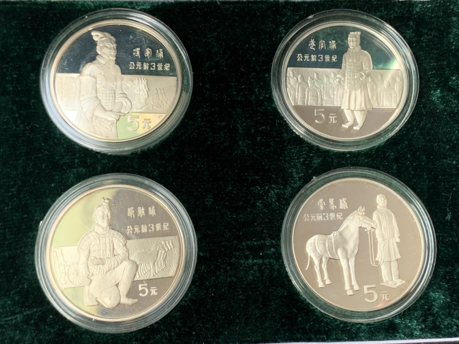 《竞宝斋》第154场-周日，周一，周四 3场 (全场包邮) 中国1984年 兵马俑系列 4枚一组 5元精制币