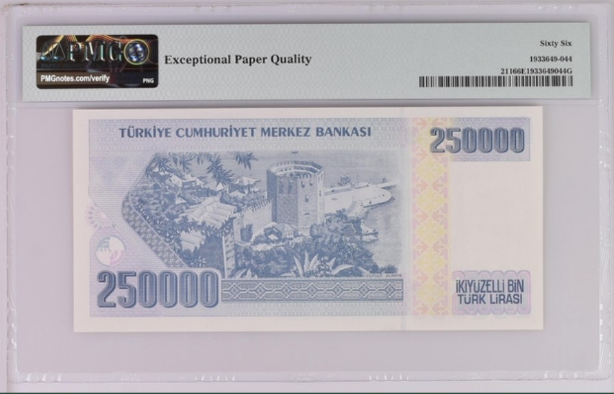 收藏联盟Quantum Auction 第251期拍卖  土耳其1998年250000里拉 PMG66