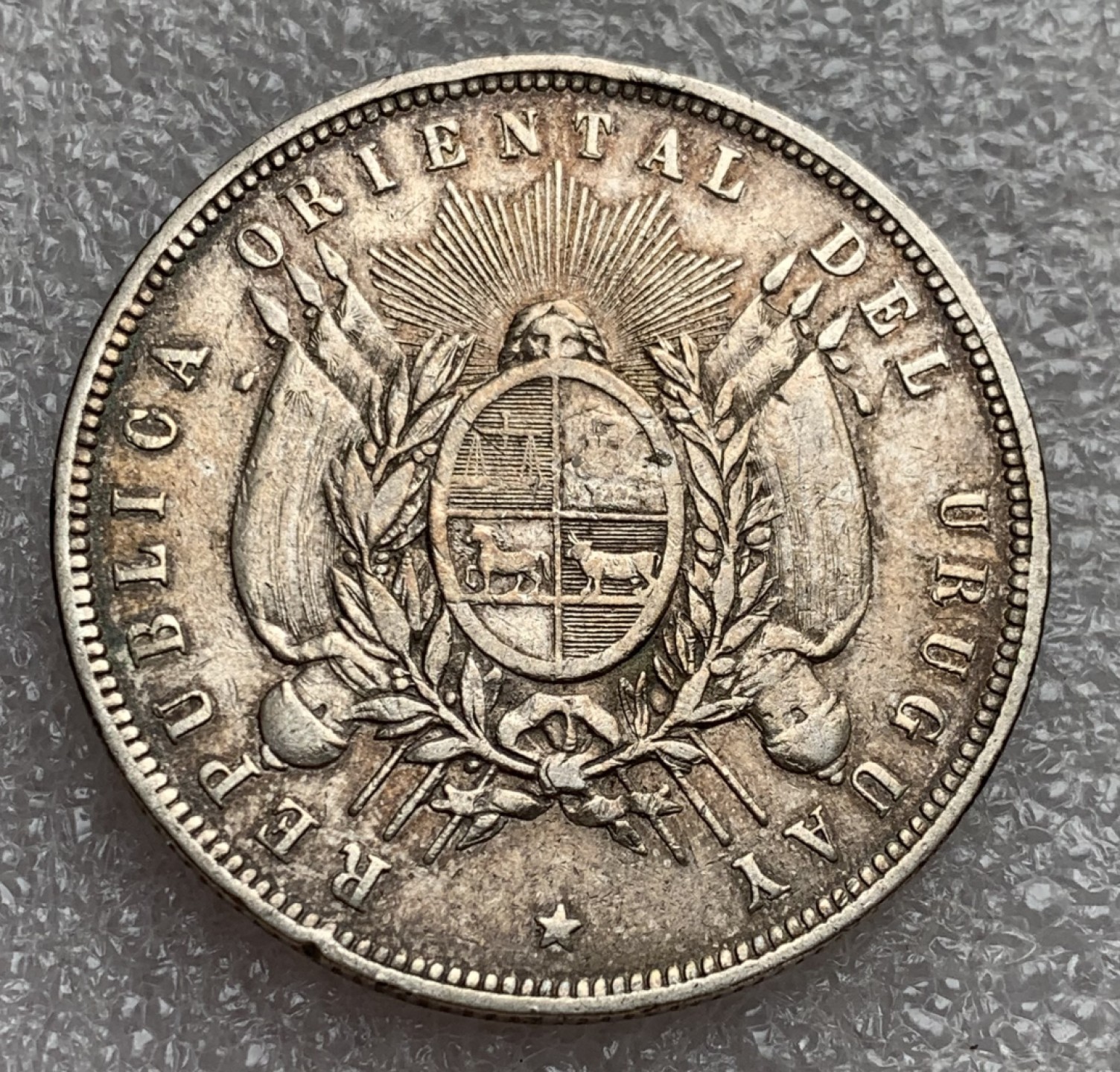 瓶子🏺第87期拍卖会 乌拉圭1877年1比索银币