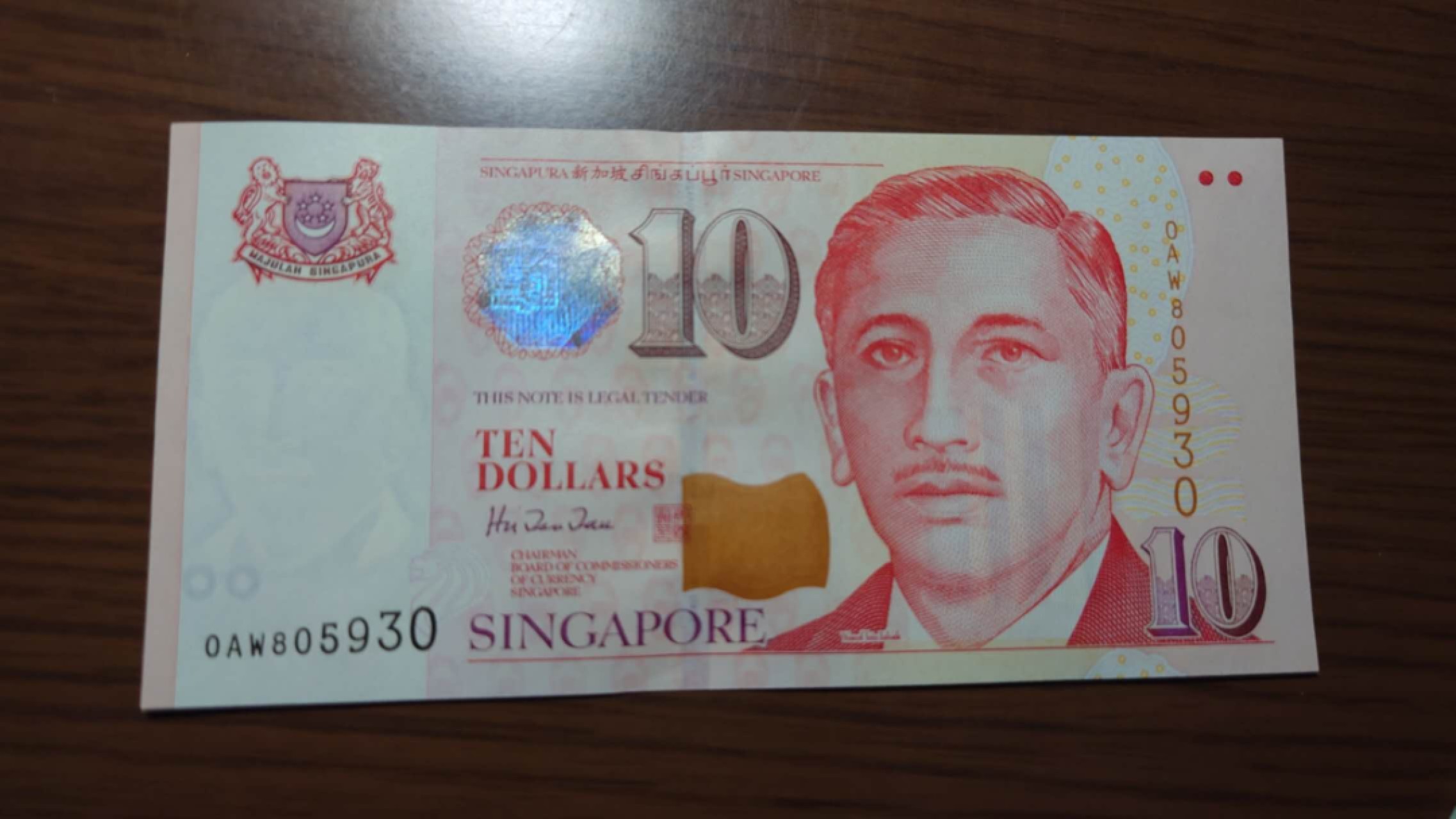 【世界钱币收藏】精选微拍第58期暨2023年第五期 新品裸钞评级币混合场 1999年新加坡10元 人像版纸币首签胡赐道 全新绝品无47尾号930