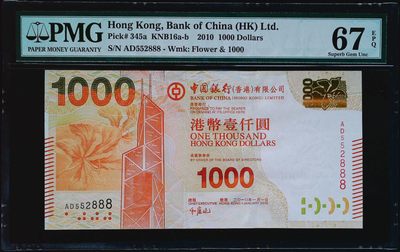 《家喻户晓》世界靓号纸钞第十六期-首发AA大猩猩67冠军分全网首拍 - 2010年香港中国银行1000元 首发年份无347豹子号888 PMG67