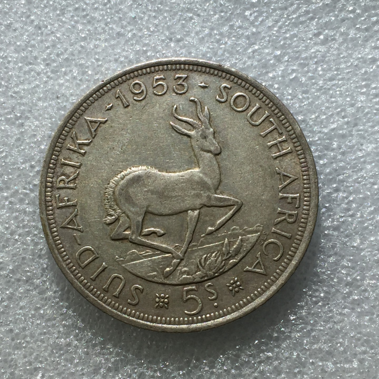 方圆集藏第三期专场 11222-南非1953年5先令克朗银币