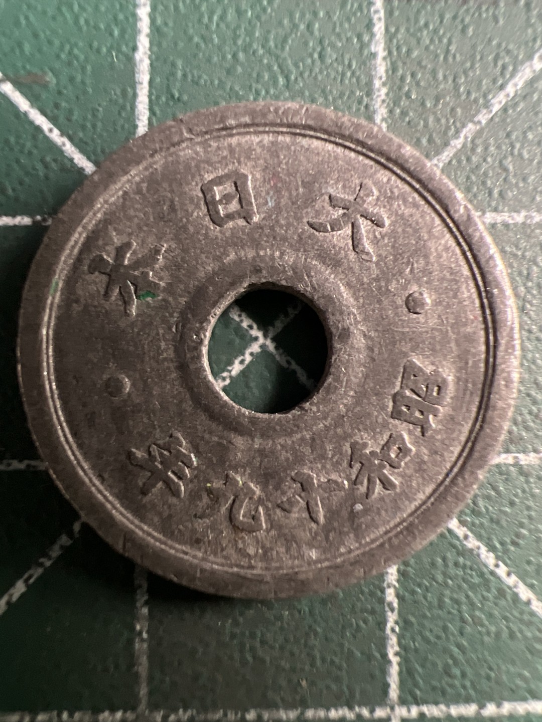 泡泡堂第281期  世界硬币 （无押金，捡漏，全场20包邮，偏远地区除外，接收代拍业务） 日本十钱