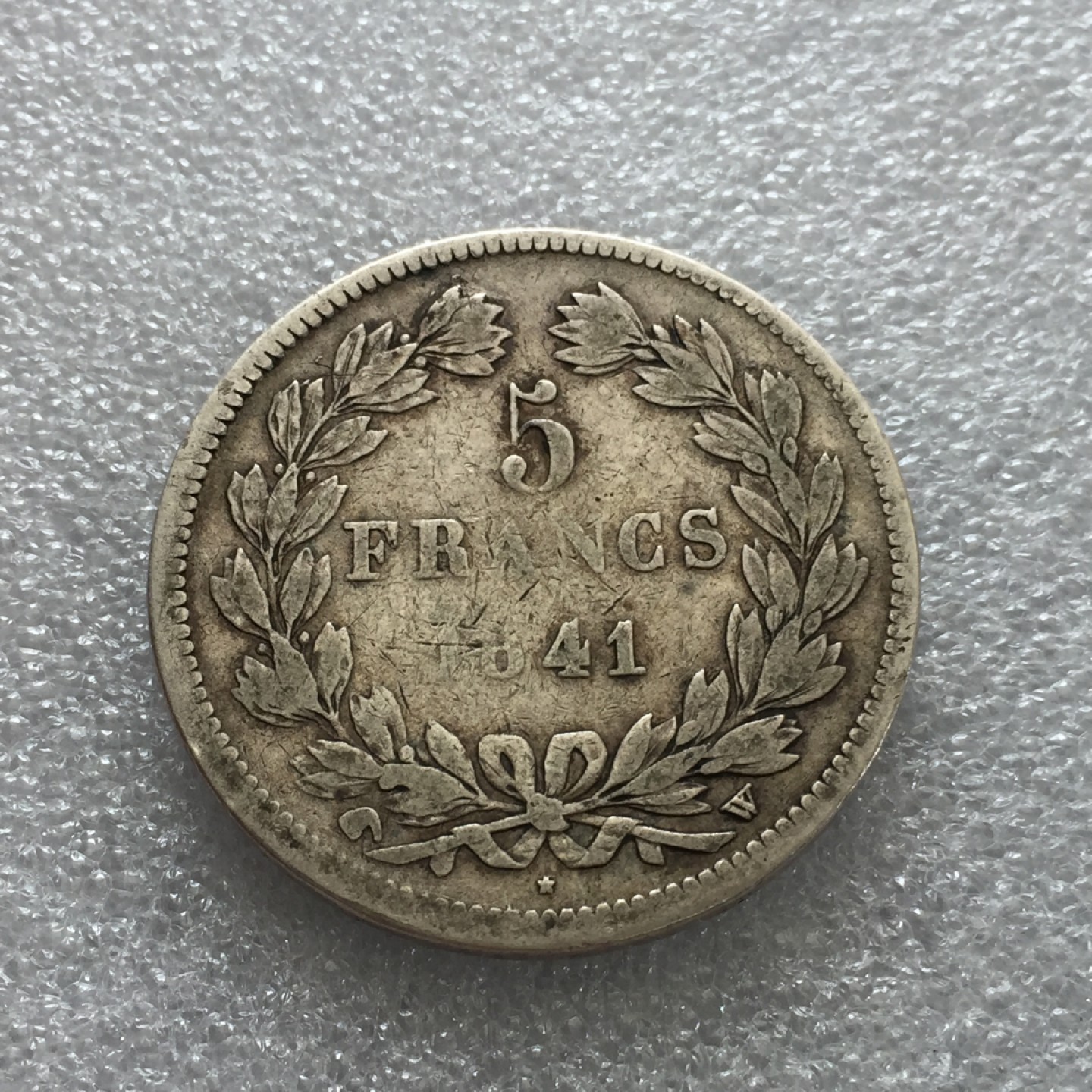 方圆集藏第三期专场 7117-法国1841年飞利浦5法郎银币