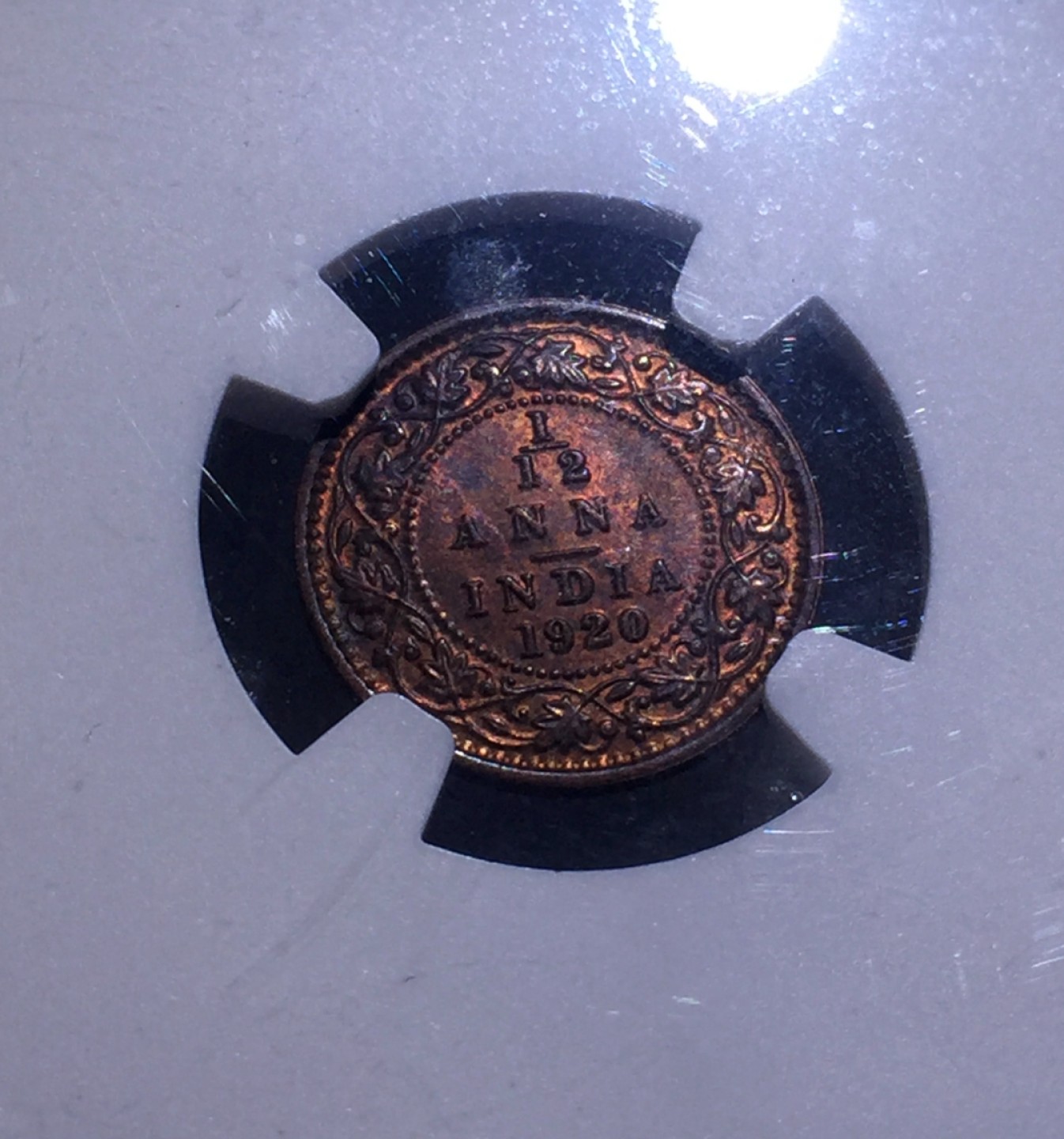 方圆集藏第三期专场 11242-NGC62BN英属印度1920年乔治五世1/12安娜