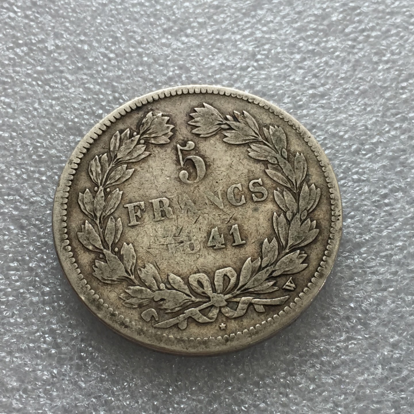 方圆集藏第三期专场 7117-法国1841年飞利浦5法郎银币