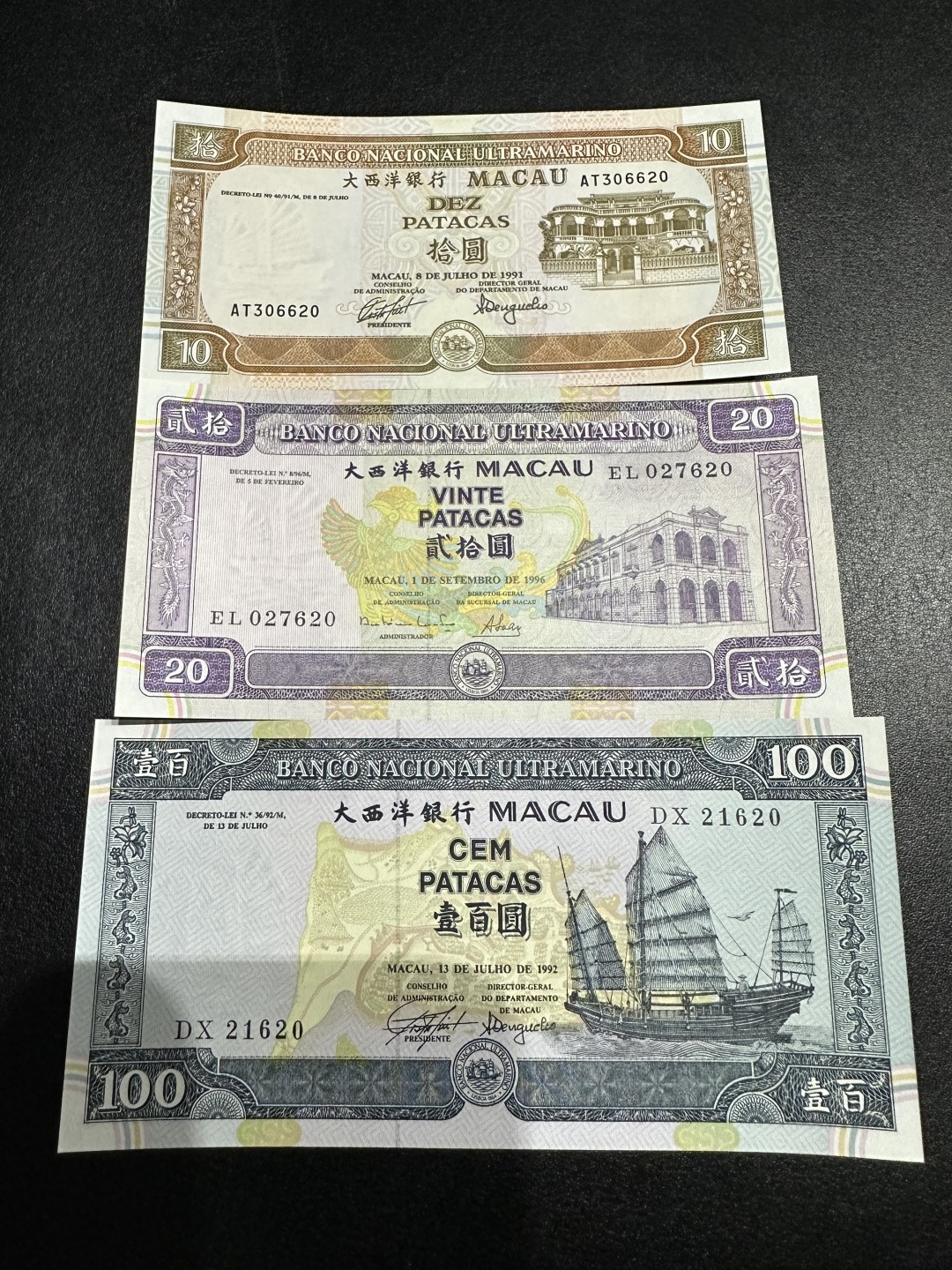 《外钞收藏家》第二百六十二期（连拍第二场） 澳门大西洋银行三张一起 全新UNC