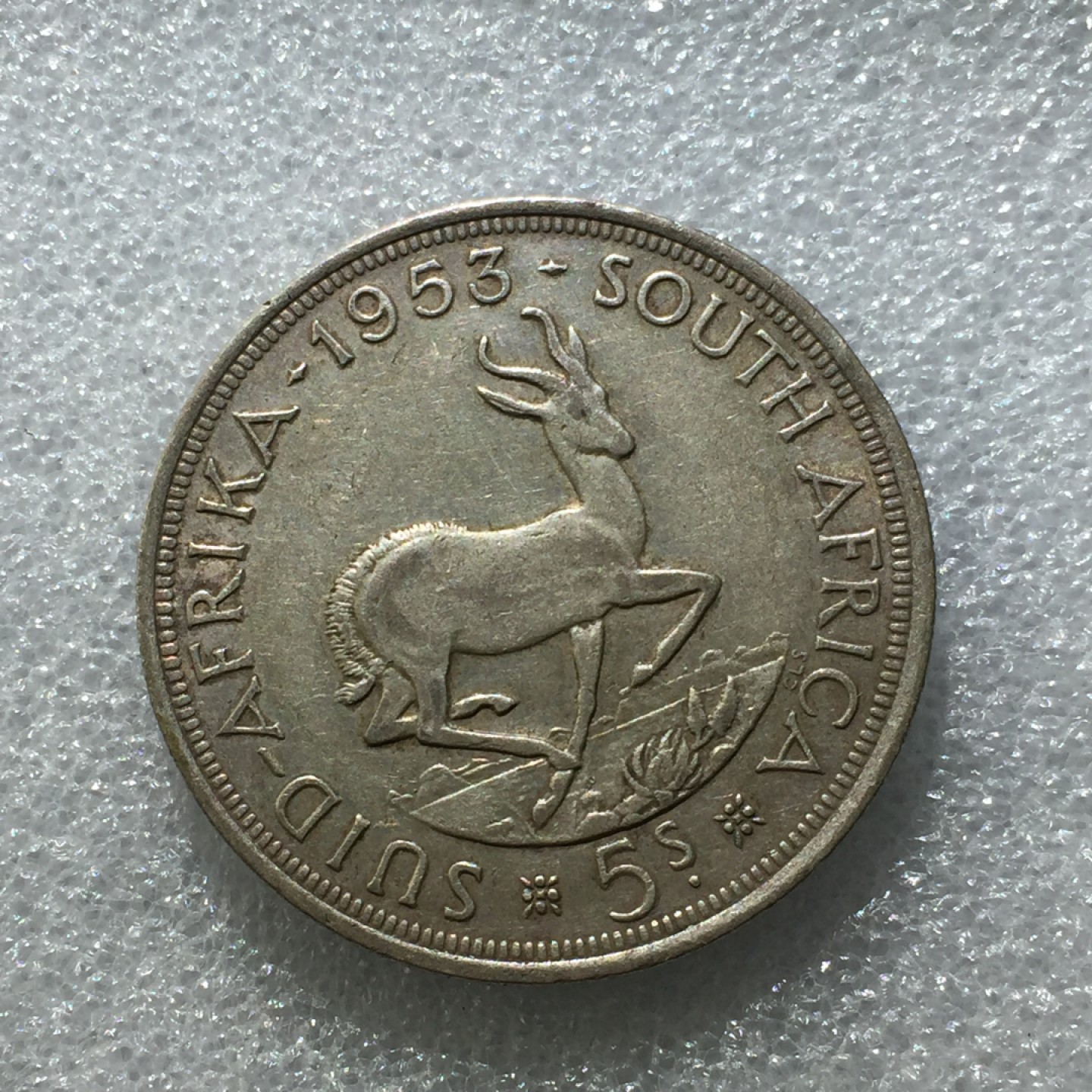 方圆集藏第三期专场 11222-南非1953年5先令克朗银币