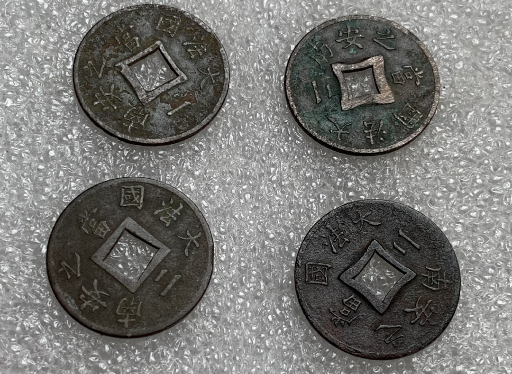 瓶子🏺第87期拍卖会 法属安南当二4枚